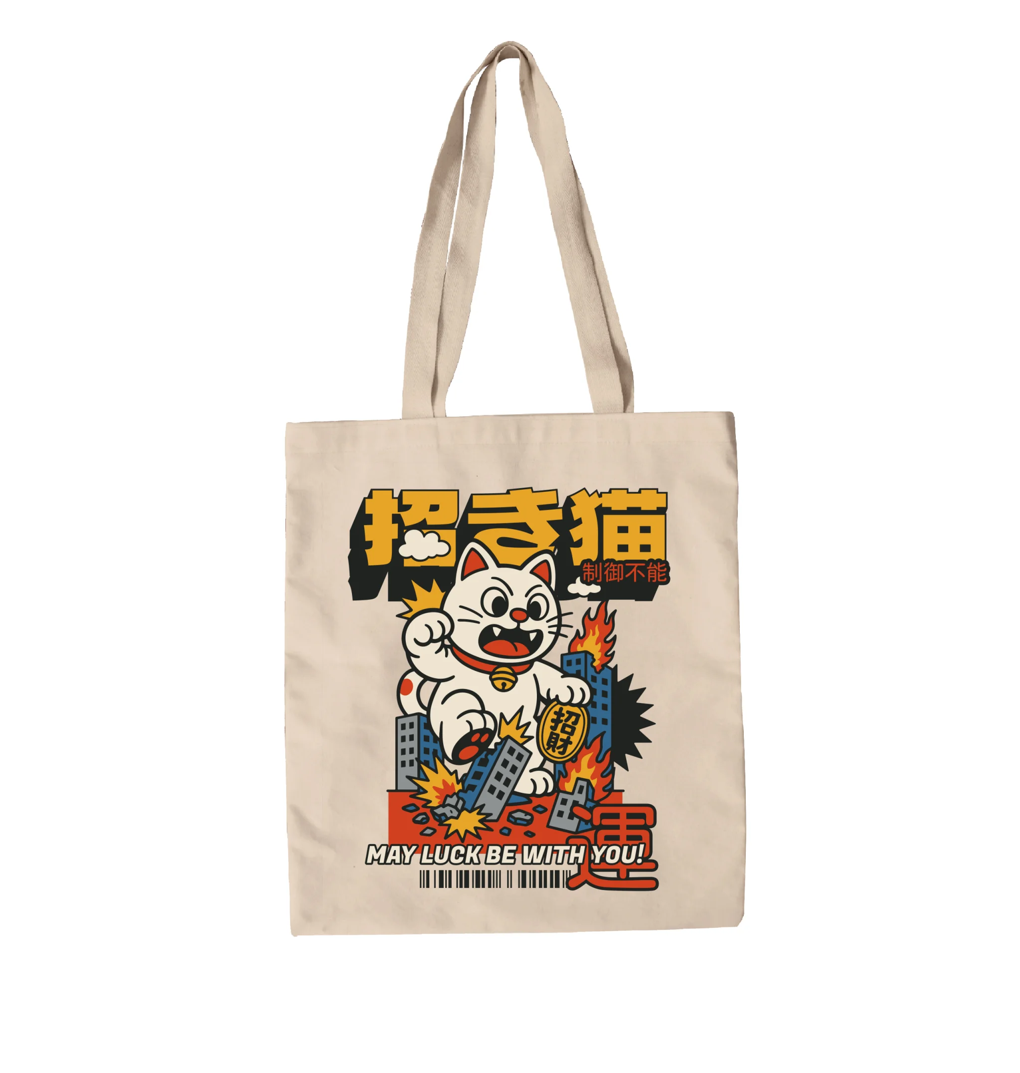 תיק בד חתול ביטקווין