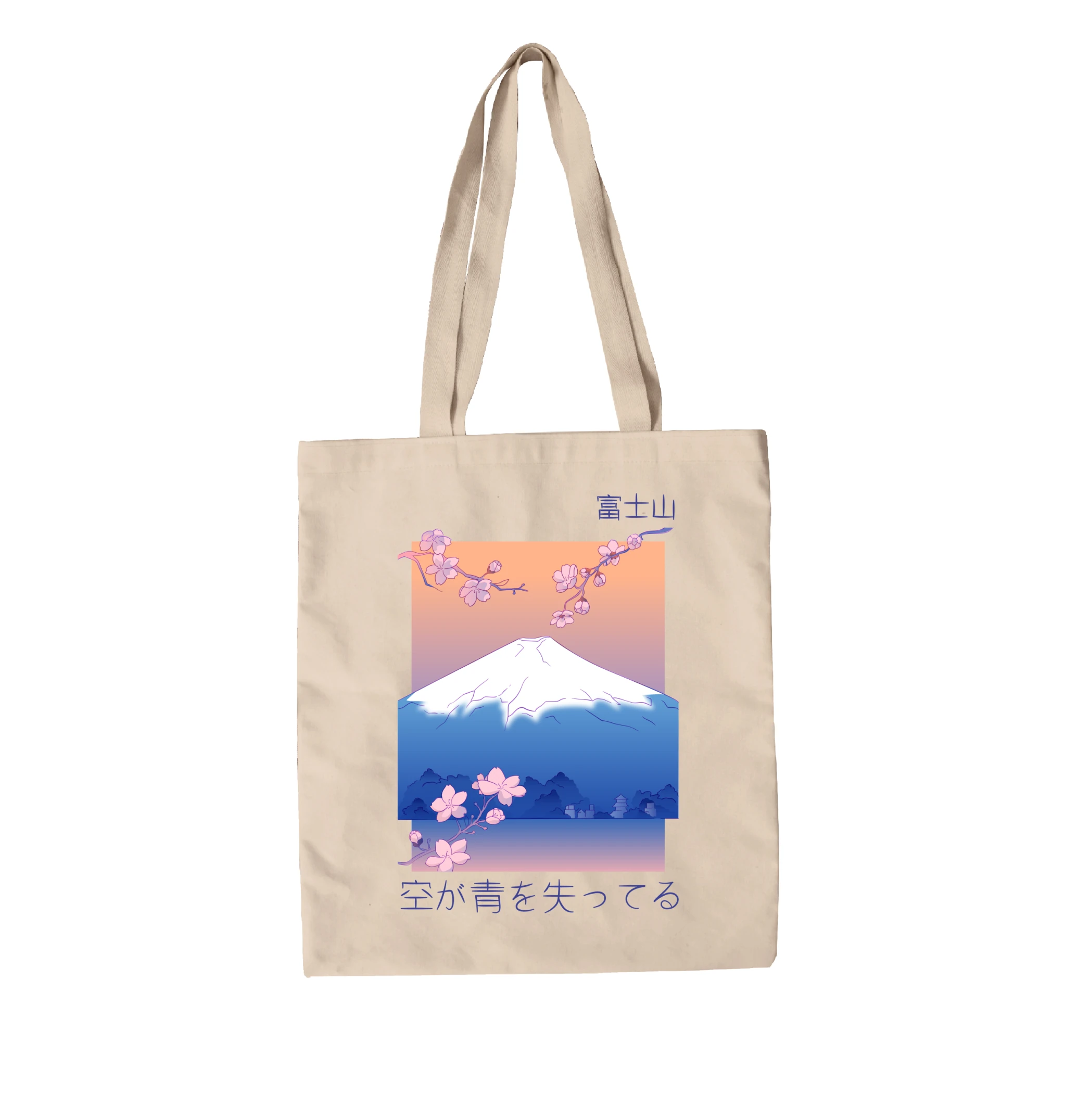 תיק בד הר יפני