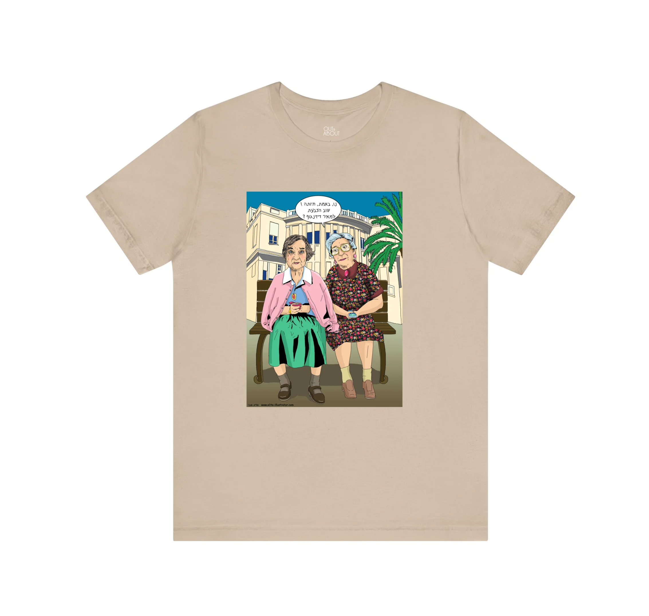 בייסיק טי דיזינגוף