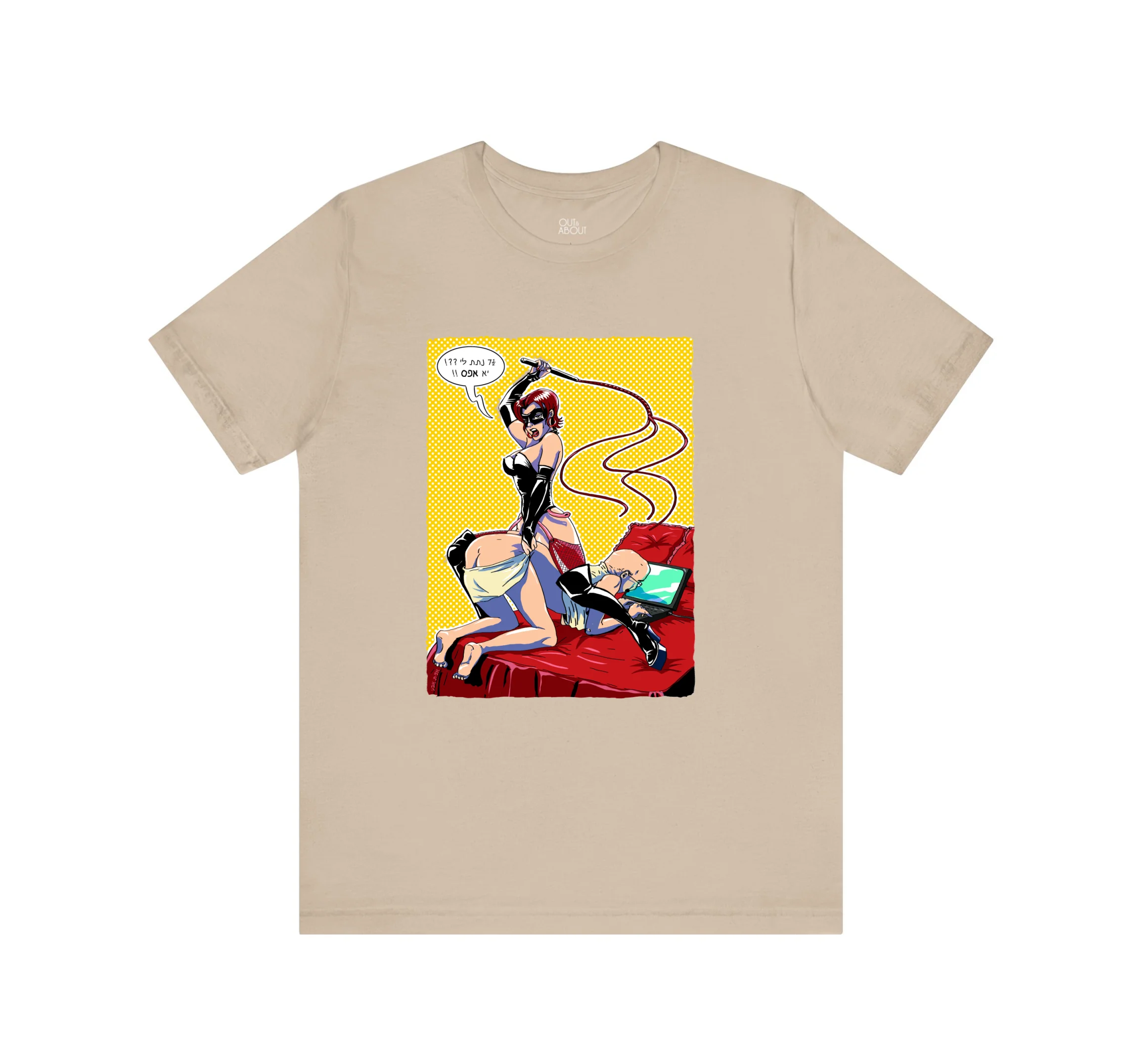 חולצה סאדו 1 חולצה סאדו 1