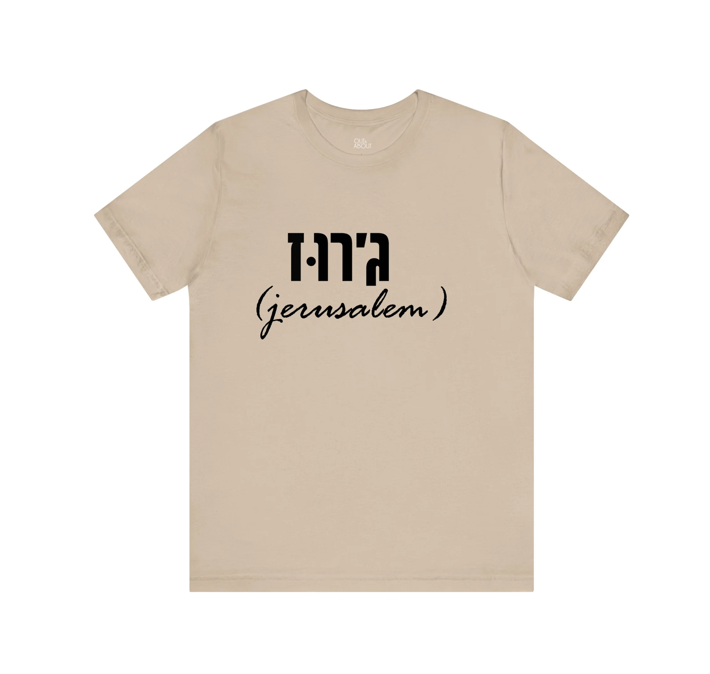 בייסיק טי ג’רוז