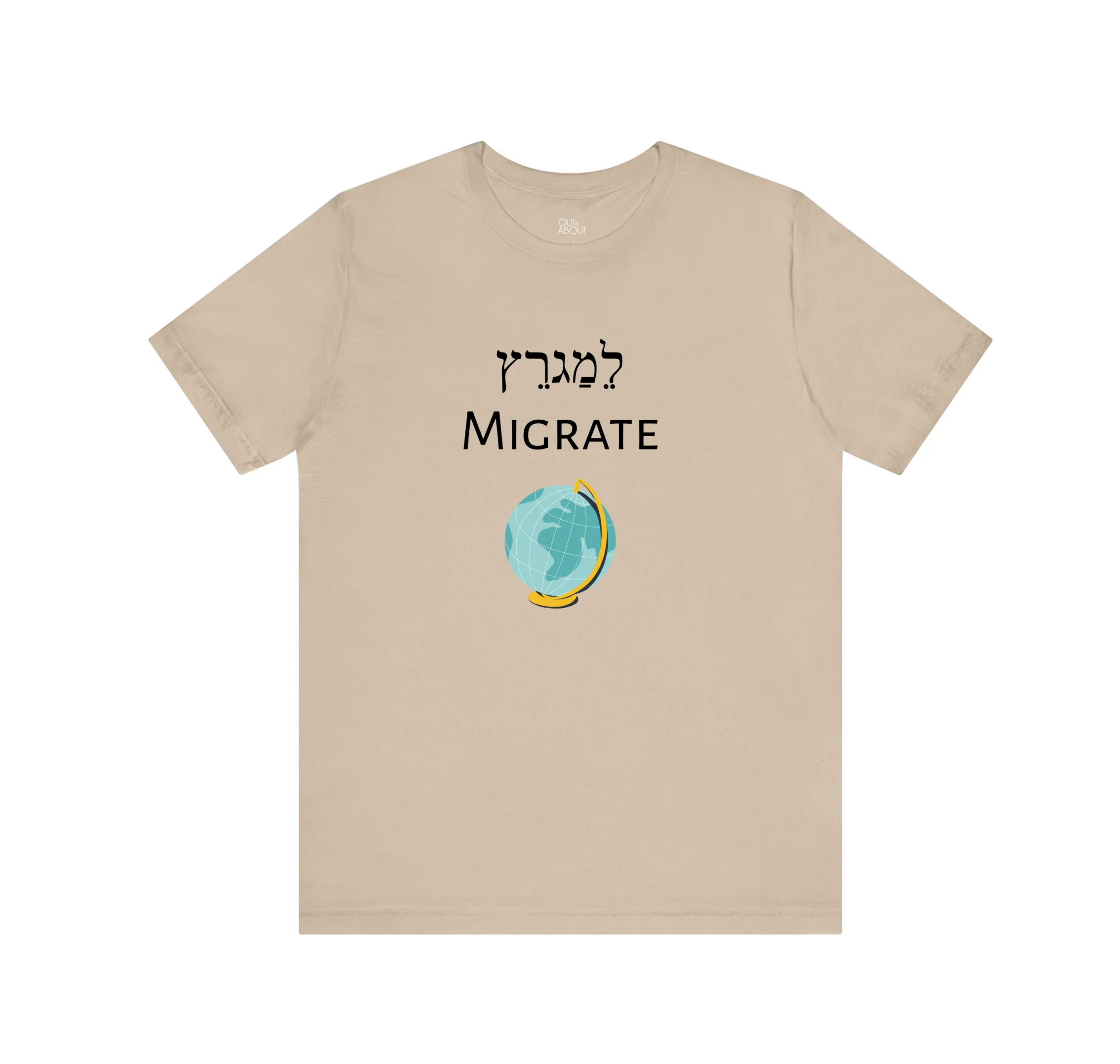 חולצה עבריתטק – למגרץ חולצה עבריתטק – למגרץ