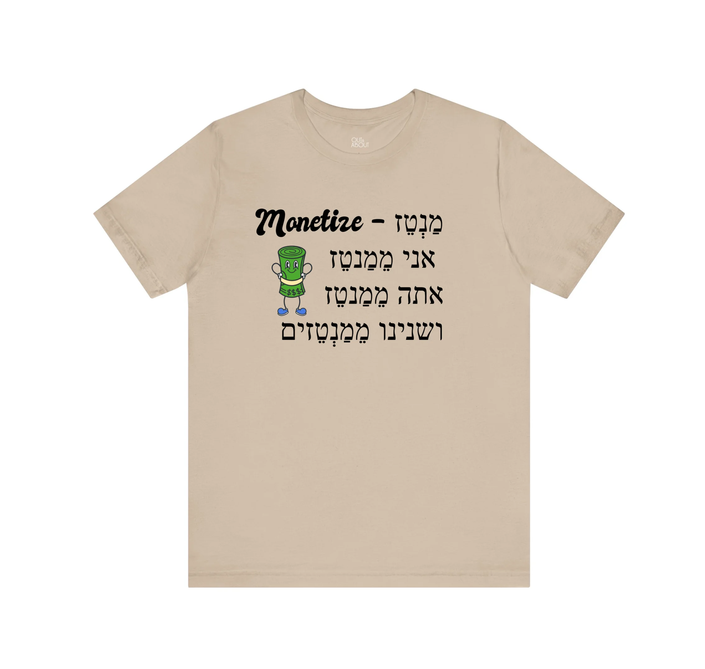 בייסיק טי עבריתטק – למנטז