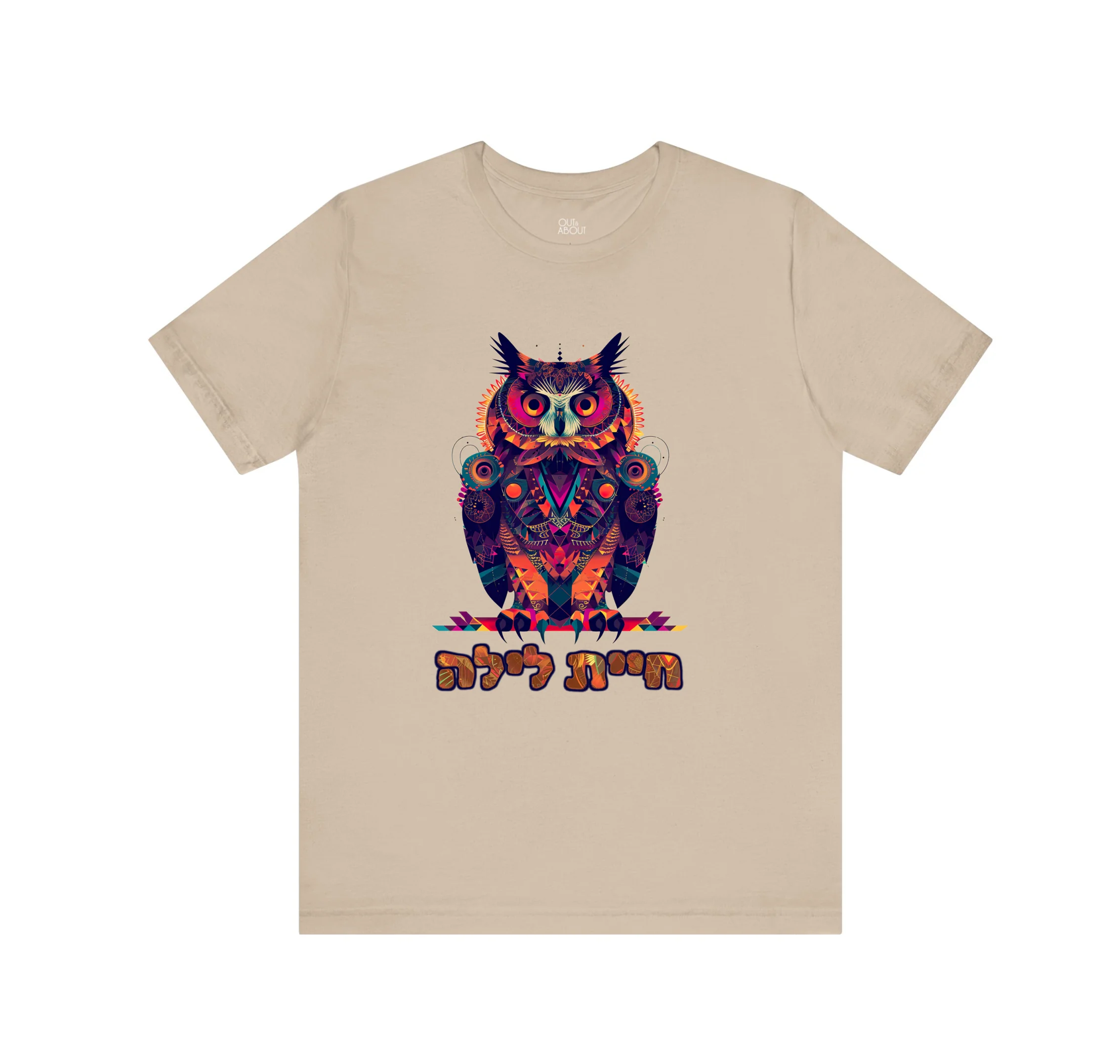 בייסיק טי night owl