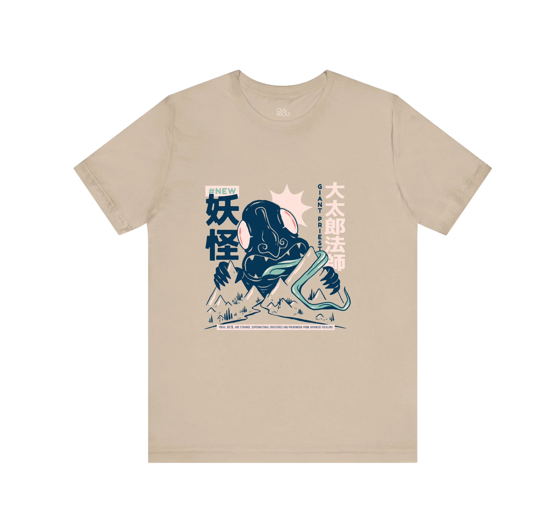 חולצה יוקאי חולצה יוקאי