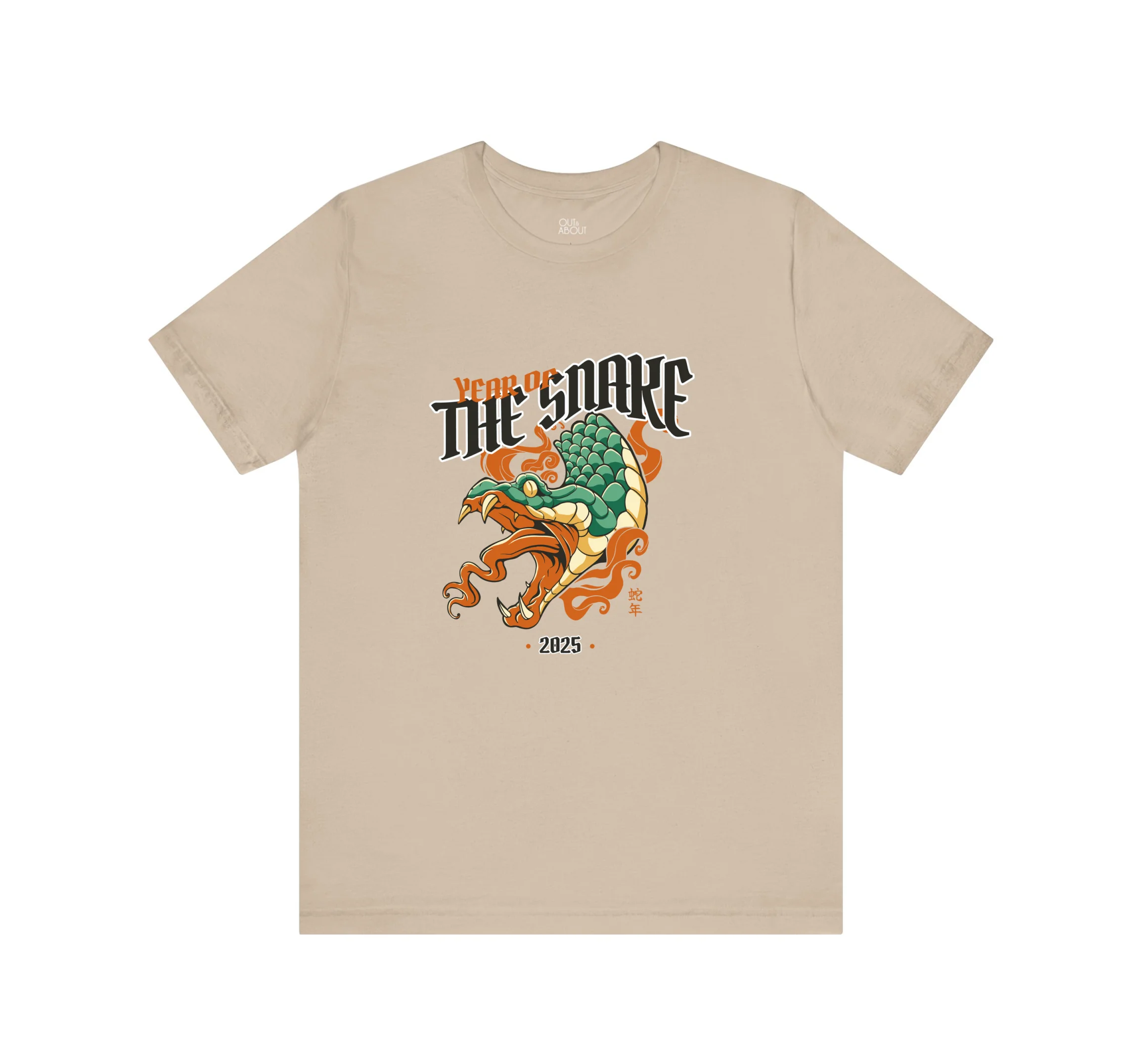 חולצה שנת הנחש הסינית 25 חולצה שנת הנחש הסינית 25