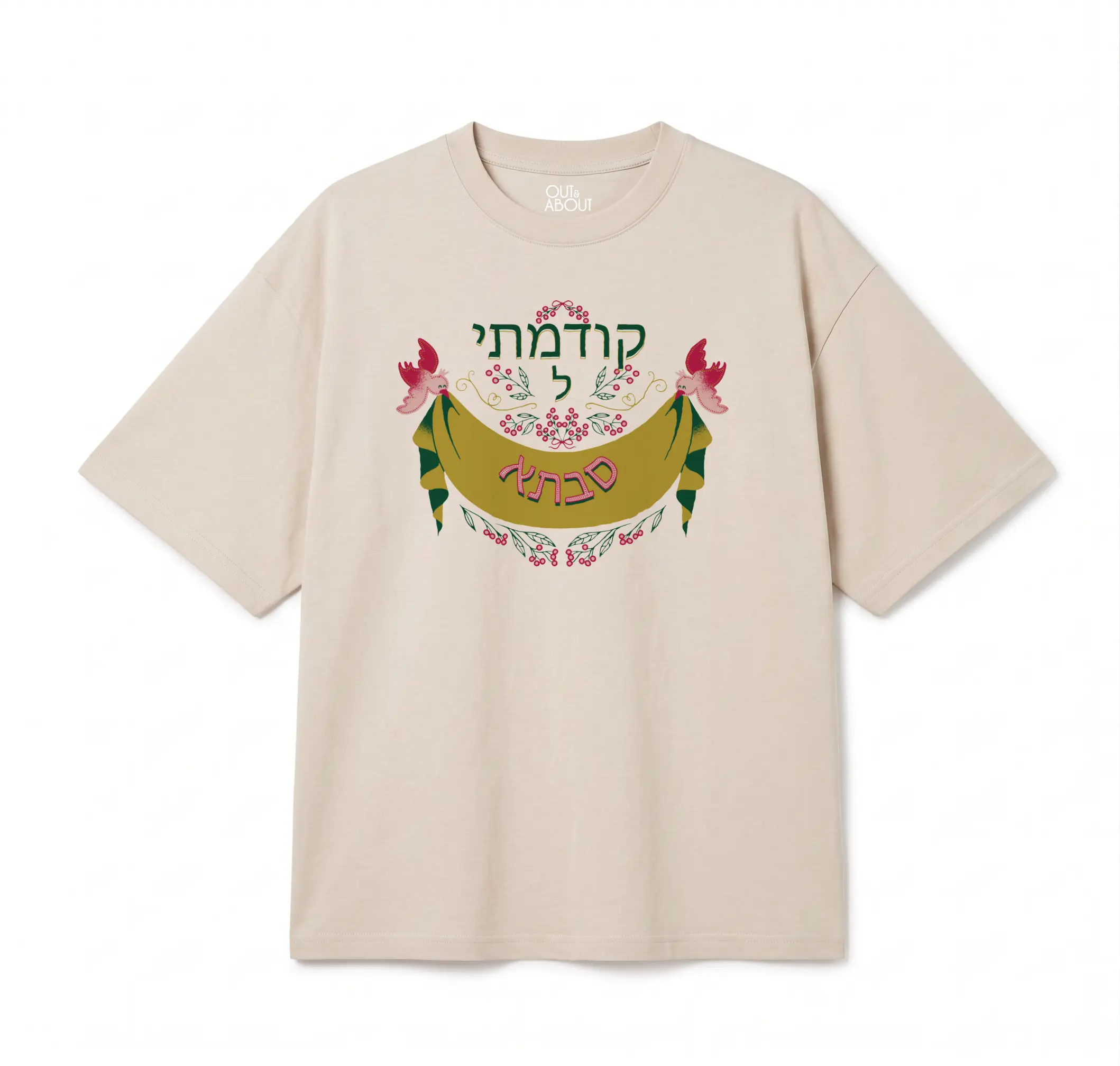 חולצת אוברסייז קודמה להיות סבתא חולצת אוברסייז קודמה להיות סבתא
