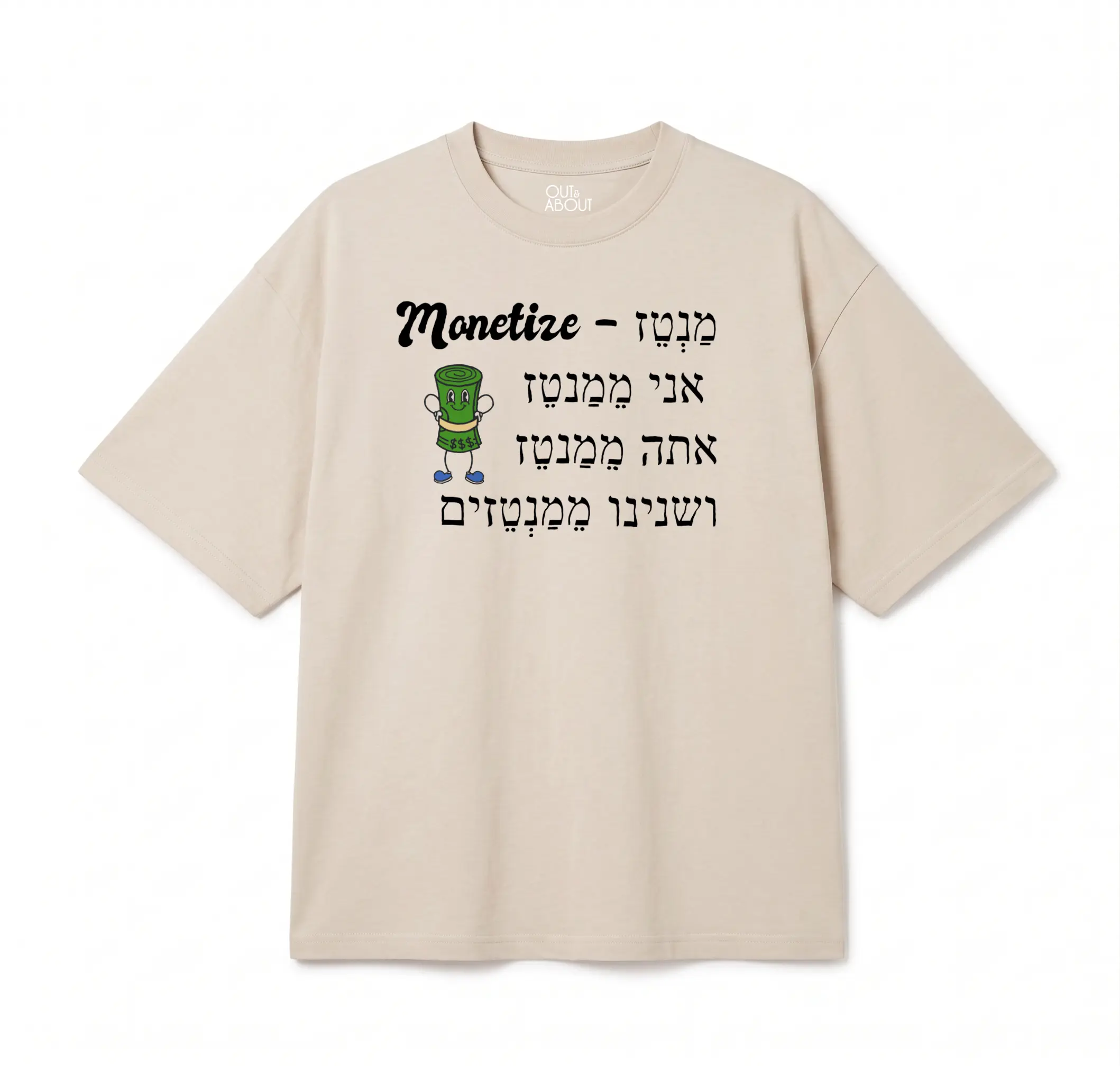 חולצת אוברסייז עבריתטק – למנטז חולצת אוברסייז עבריתטק – למנטז