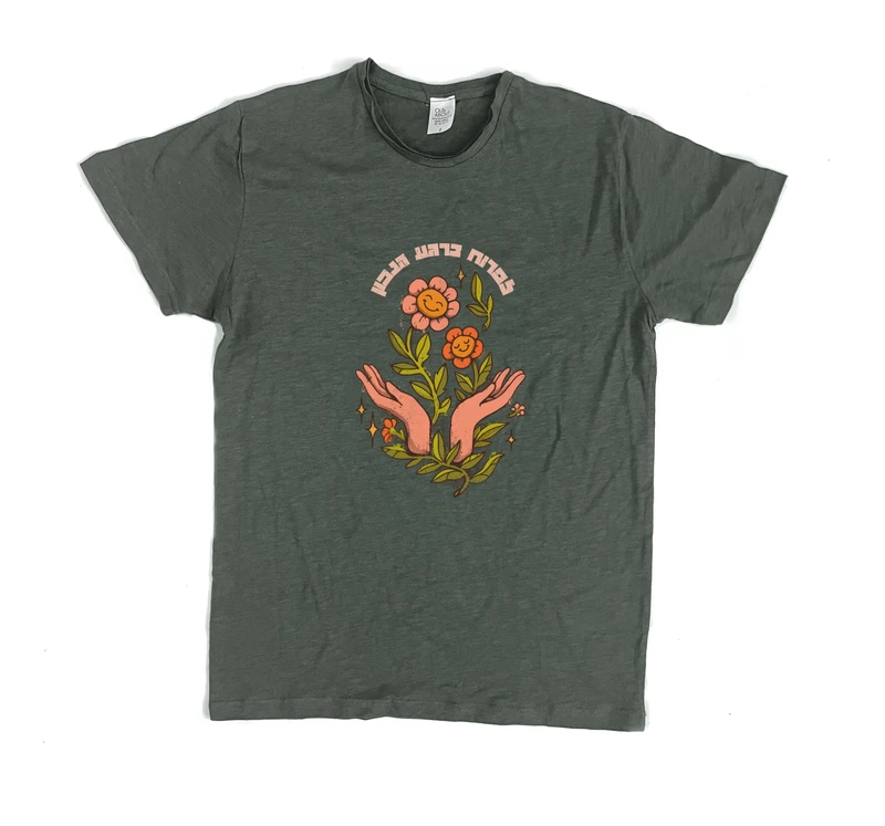 פרמיום טי לפרוח ברגע הנכון