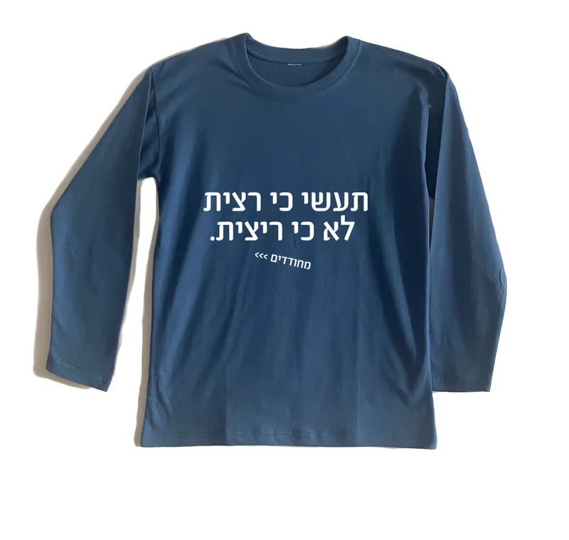 בייסיק ארוך מחודדים – תעשי כי רצית