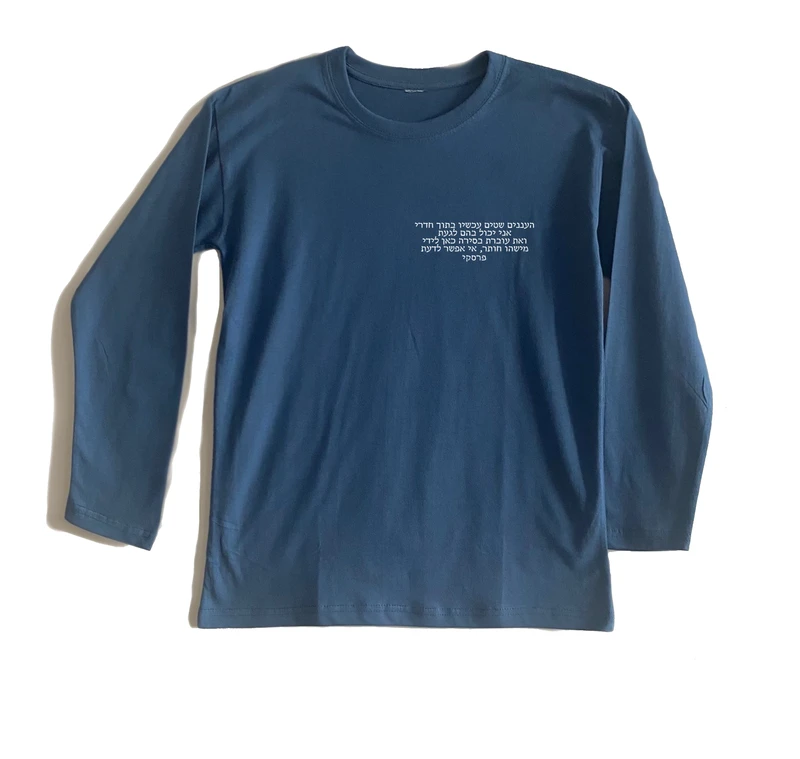 בייסיק ארוך שפעת קלה