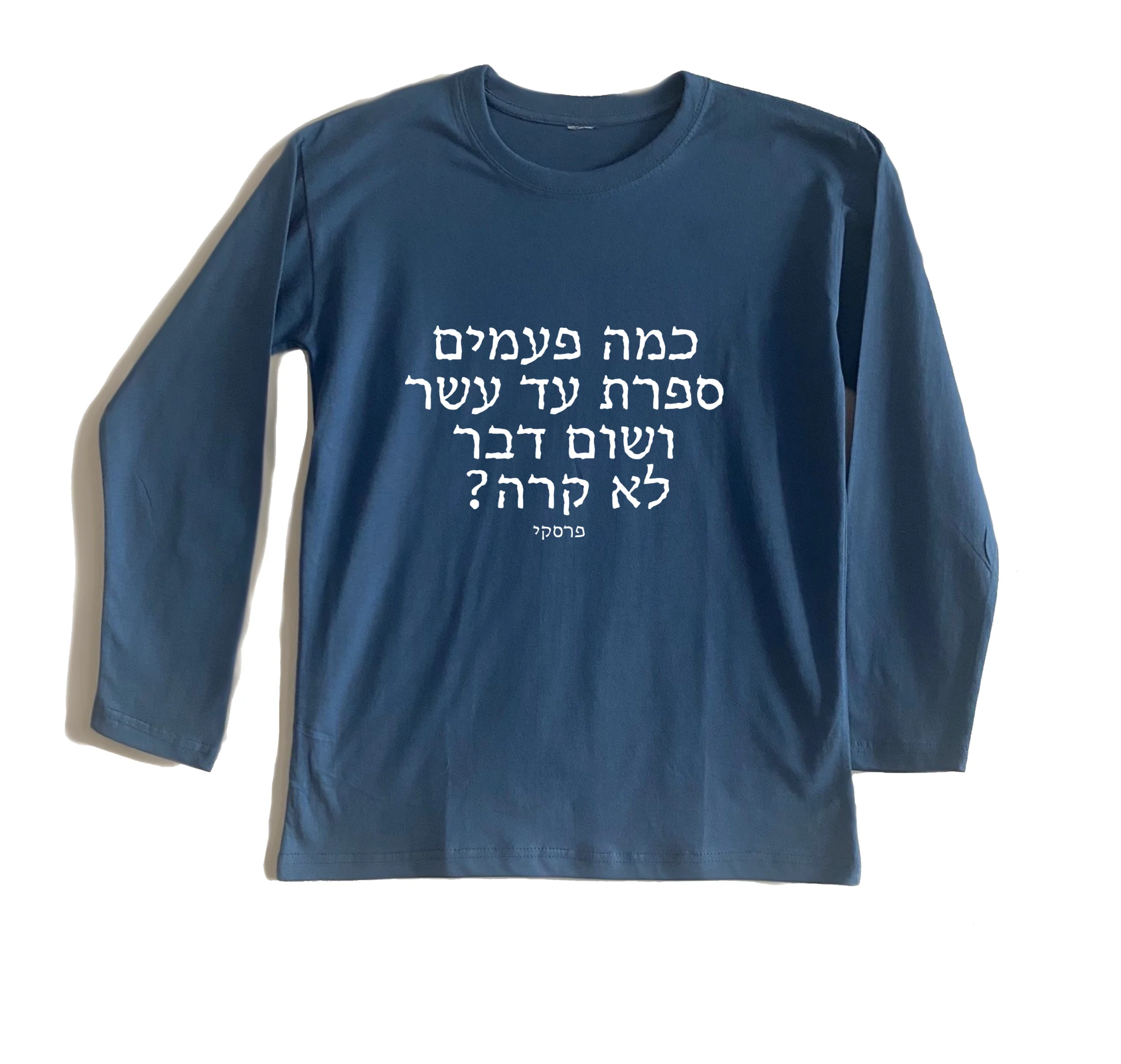 חולצה ארוכה כמה פעמים ספרת עד עשר חולצה ארוכה כמה פעמים ספרת עד עשר