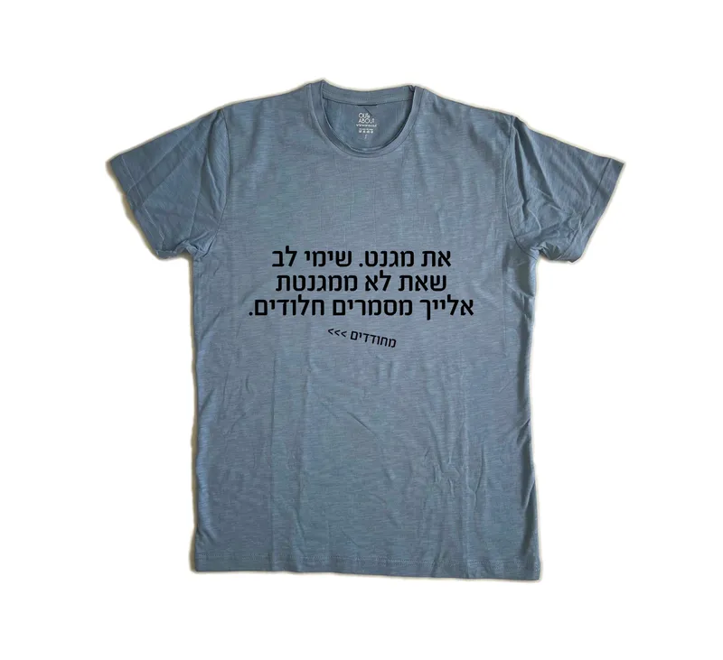 פרמיום טי מחודדים – מגנט