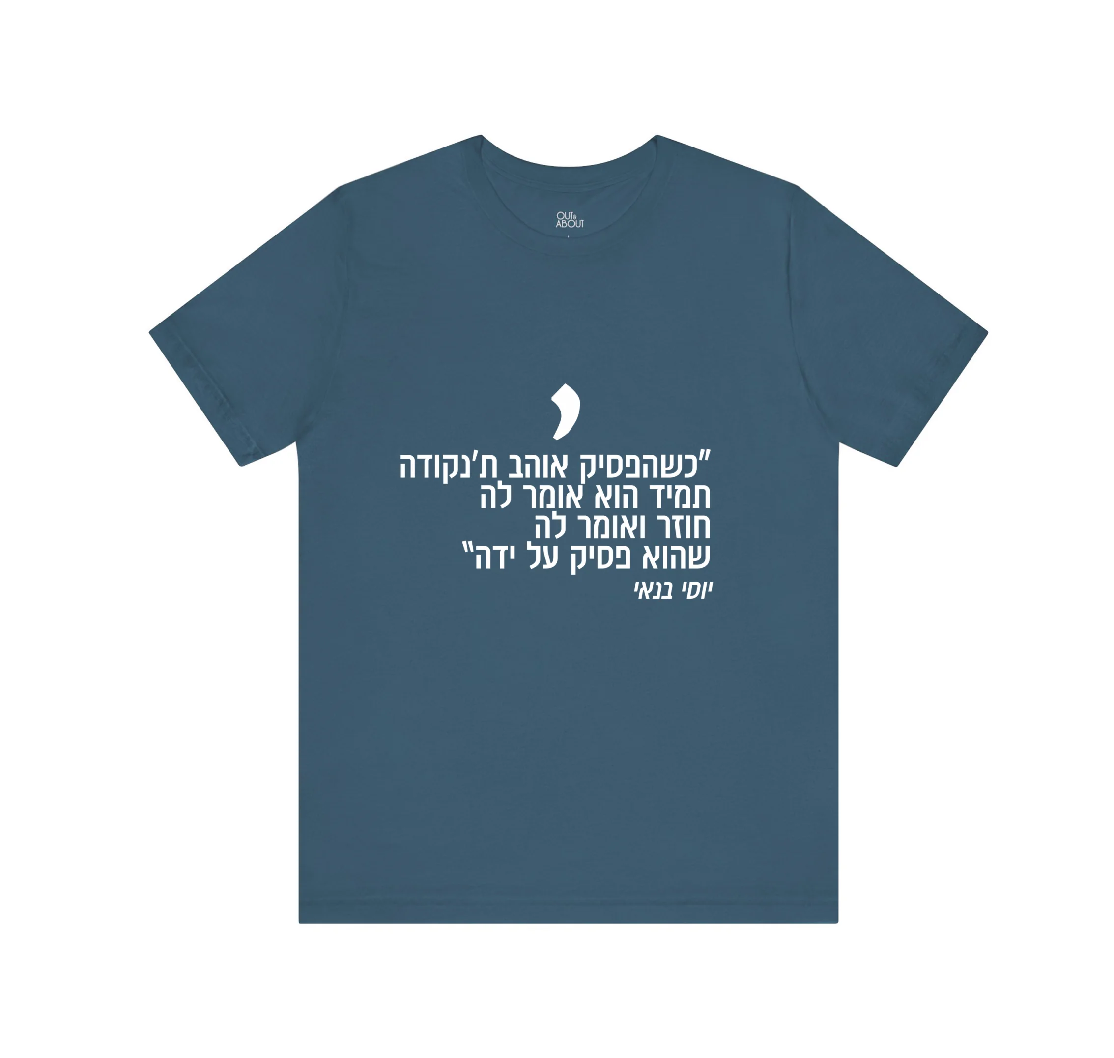 בייסיק טי מרב אהבה