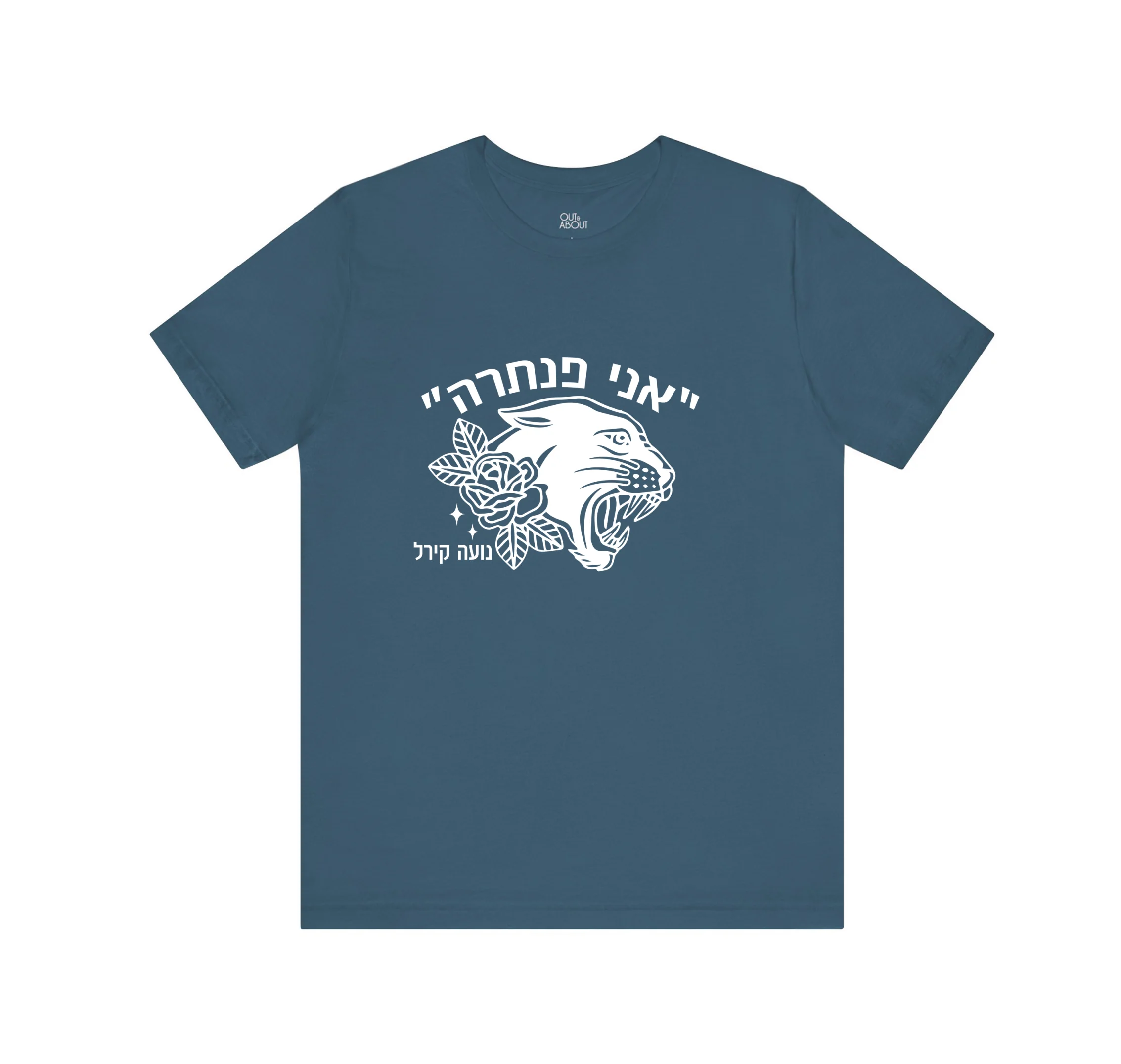 בייסיק טי פנתרה