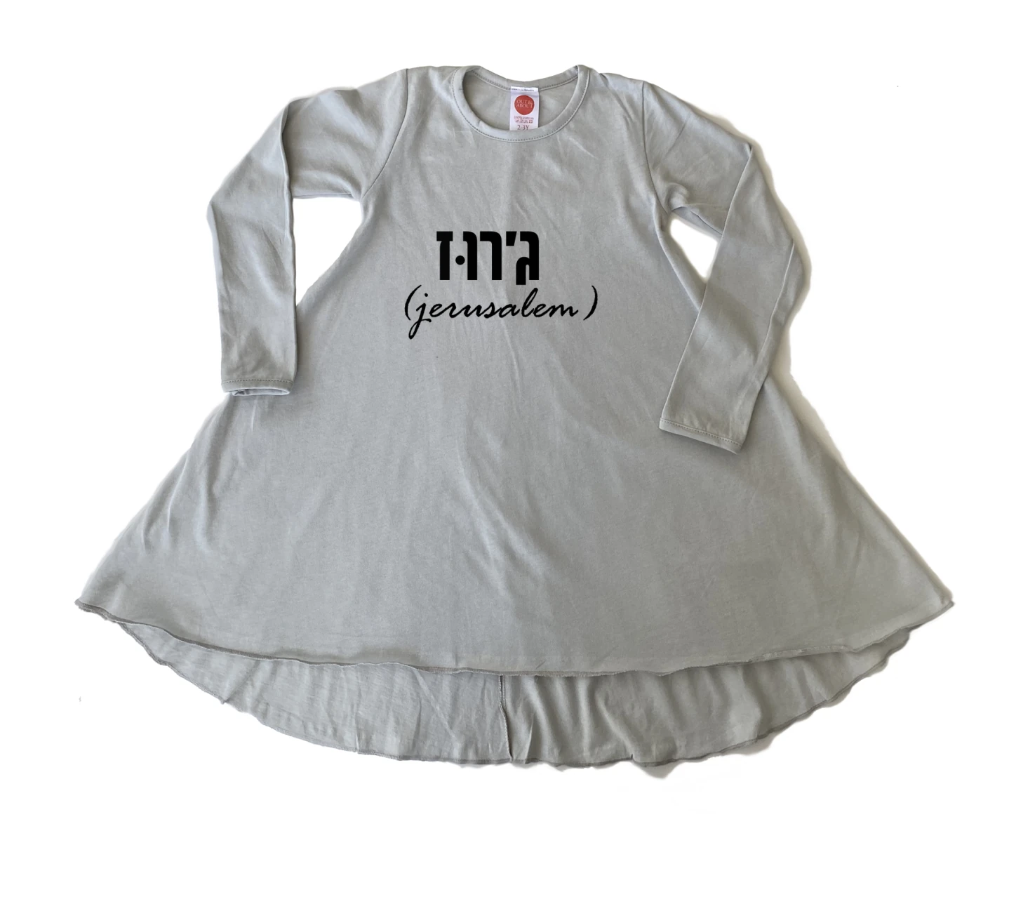 שמלה ג’רוז שמלה ג’רוז