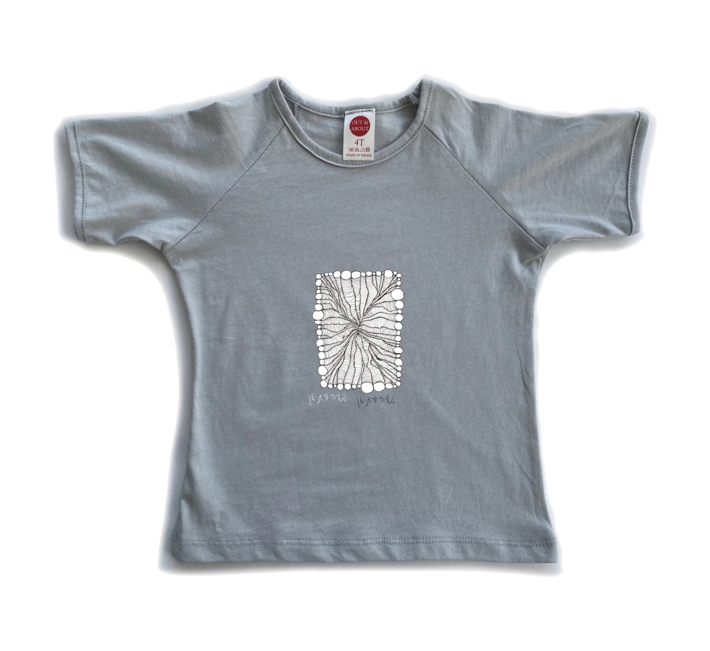 חולצת ילדים איור מאיה 6