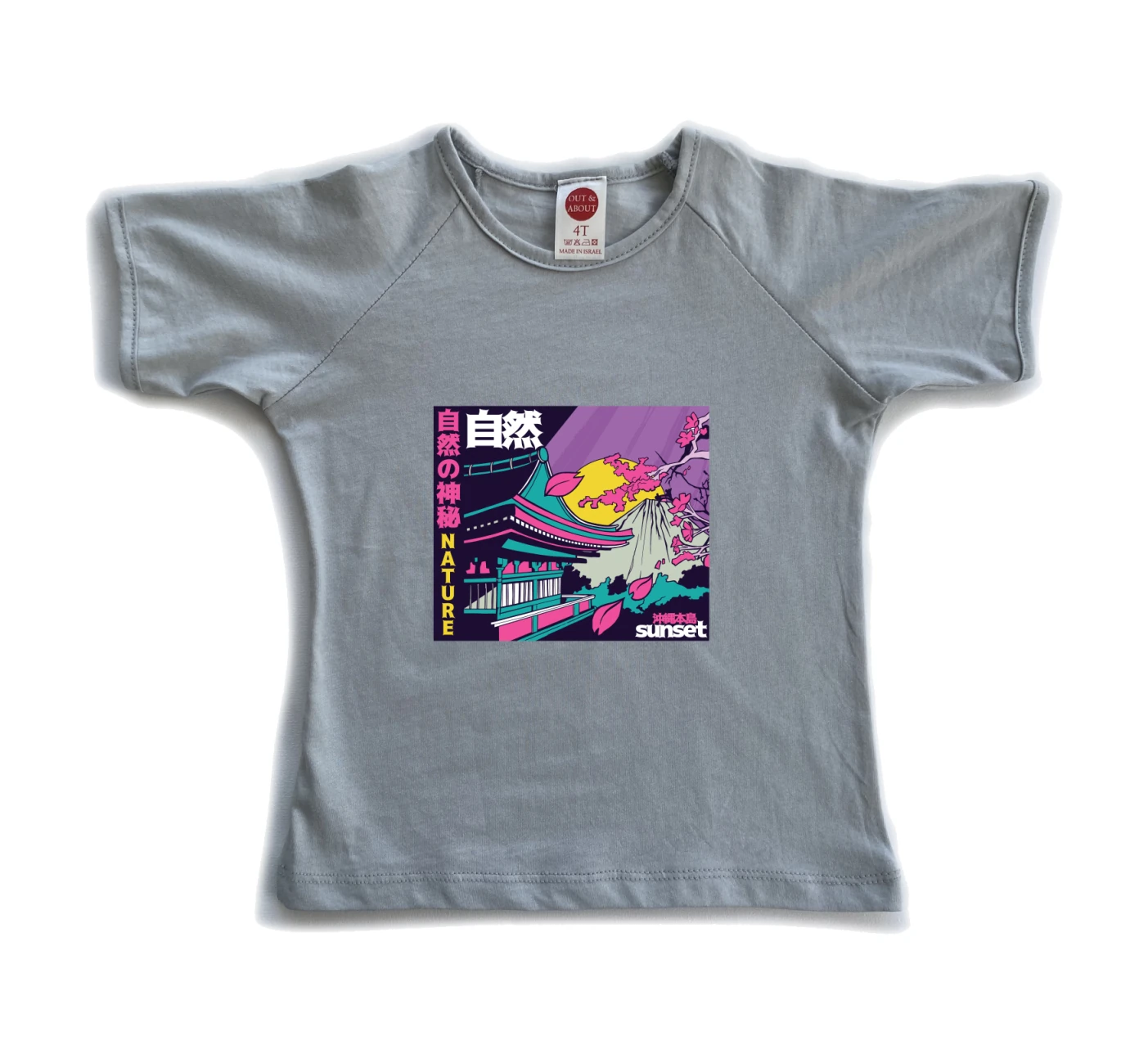 חולצת ילדים שקיעה ביפן