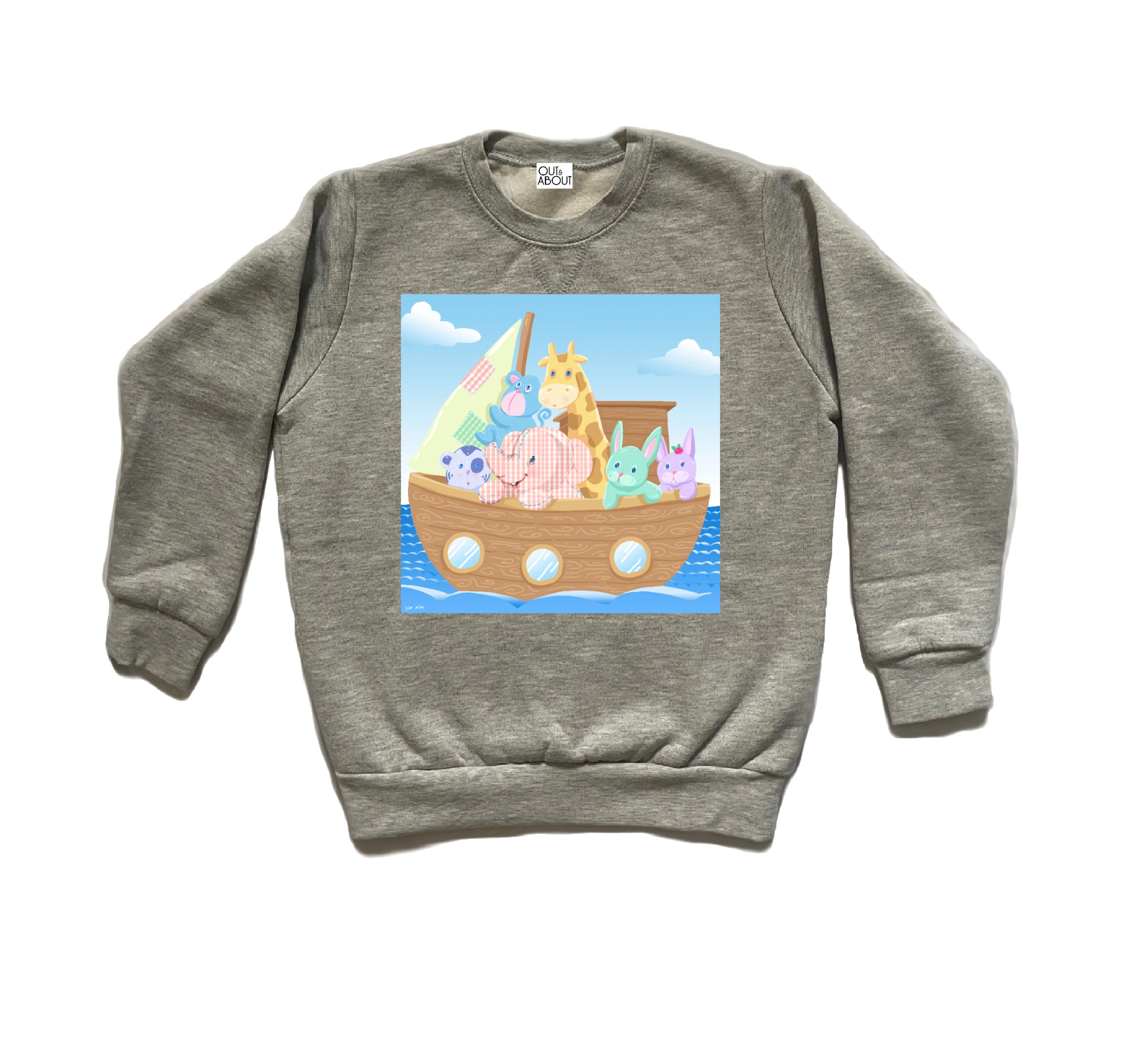 סווטשירט חיות בתיבה