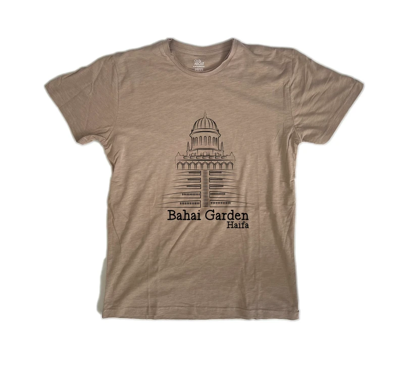 פרמיום טי הגנים הבהאים