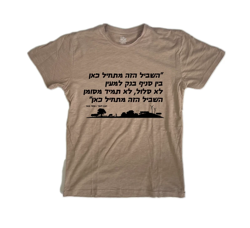 פרמיום טי יוצא לאור