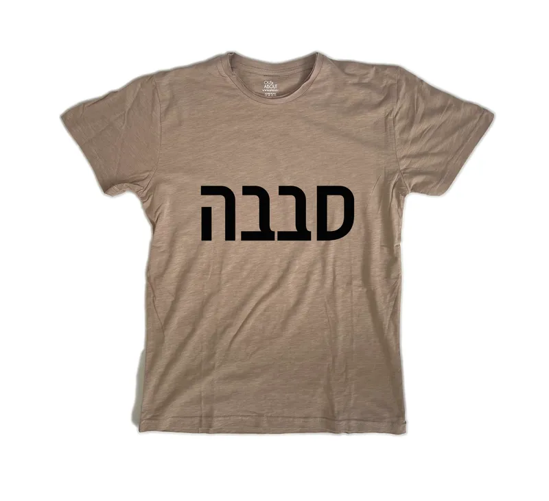 פרמיום טי סבבה