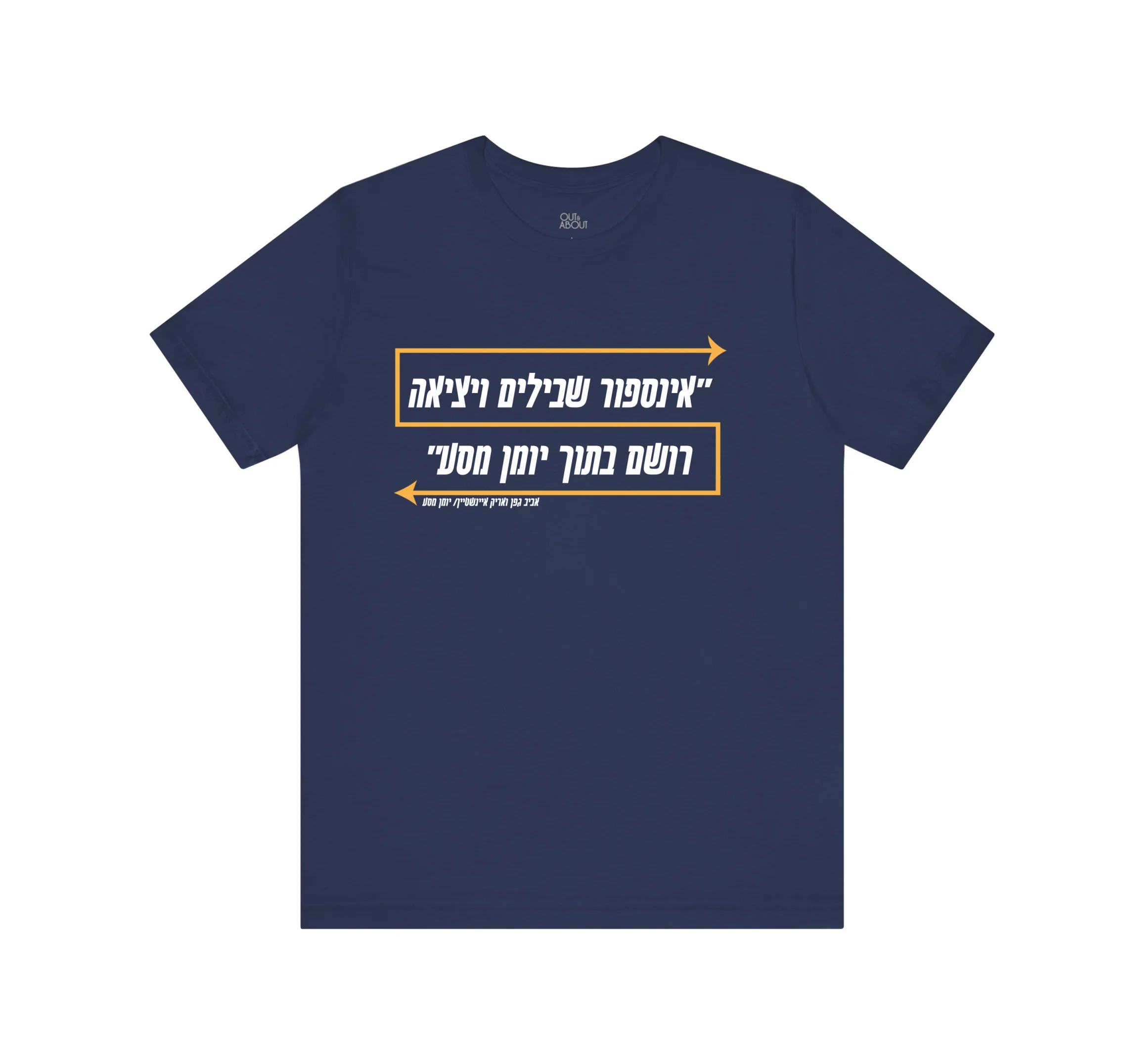 בייסיק טי יומן מסע - XL, כחול נייבי