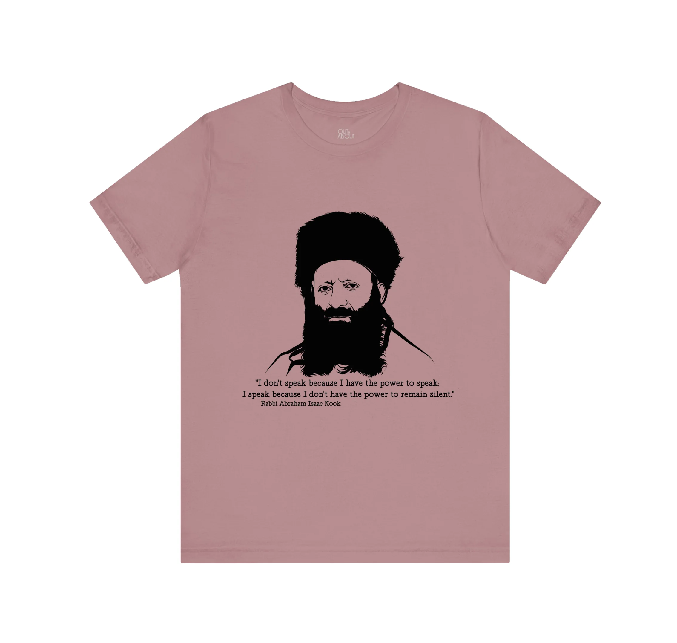 חולצה הרב קוק חולצה הרב קוק