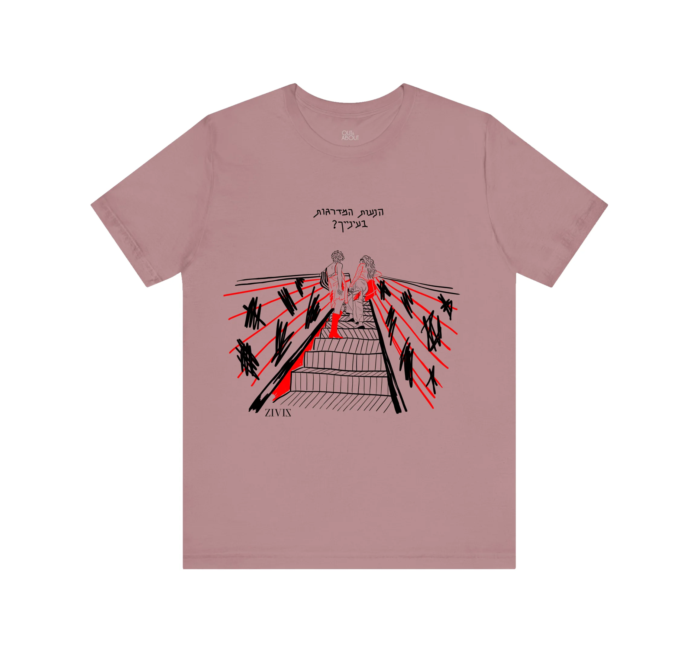 חולצה ziviz 31 חולצה ziviz 31