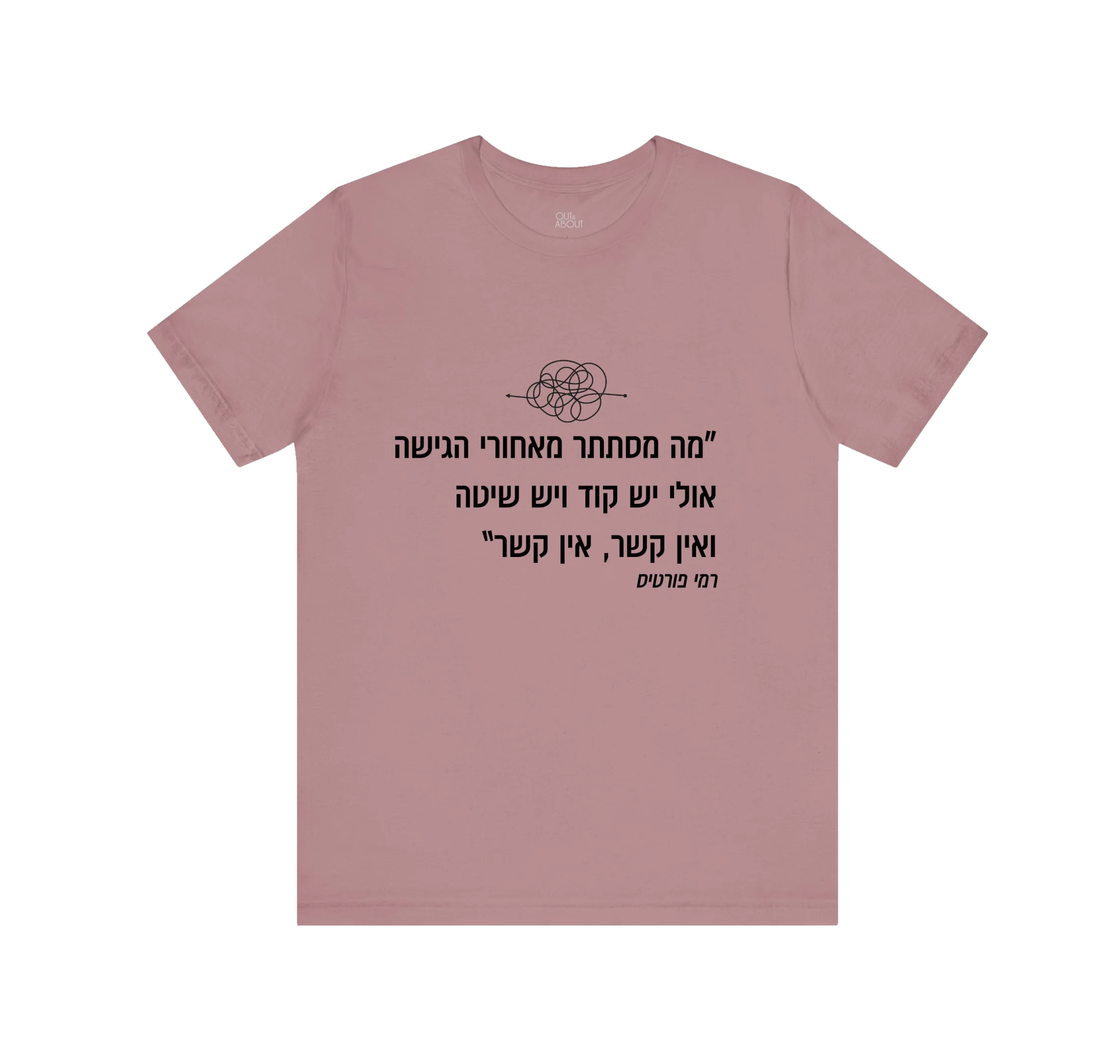 בייסיק טי אין קשר