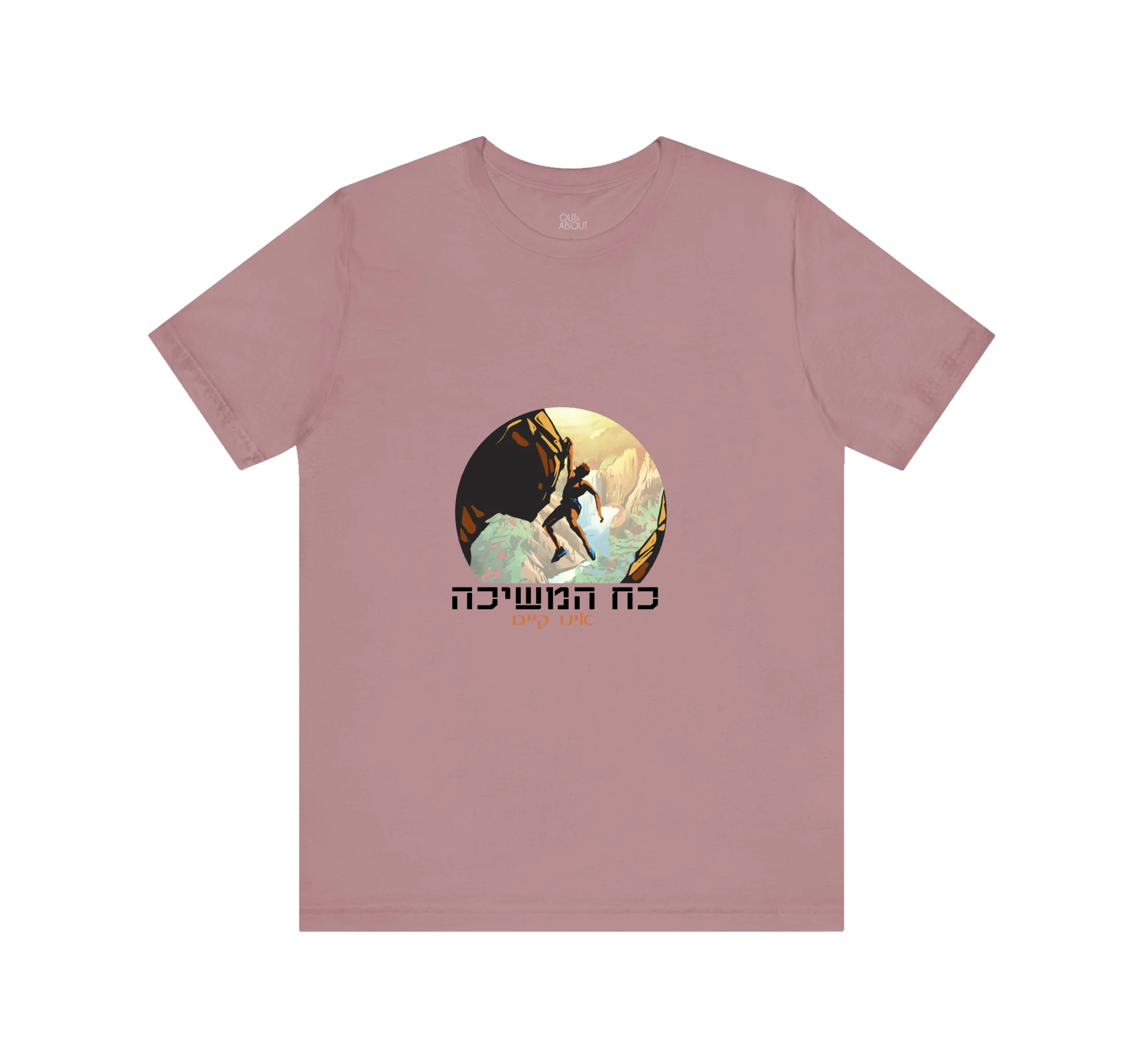 חולצה Gravity Rebel חולצה Gravity Rebel