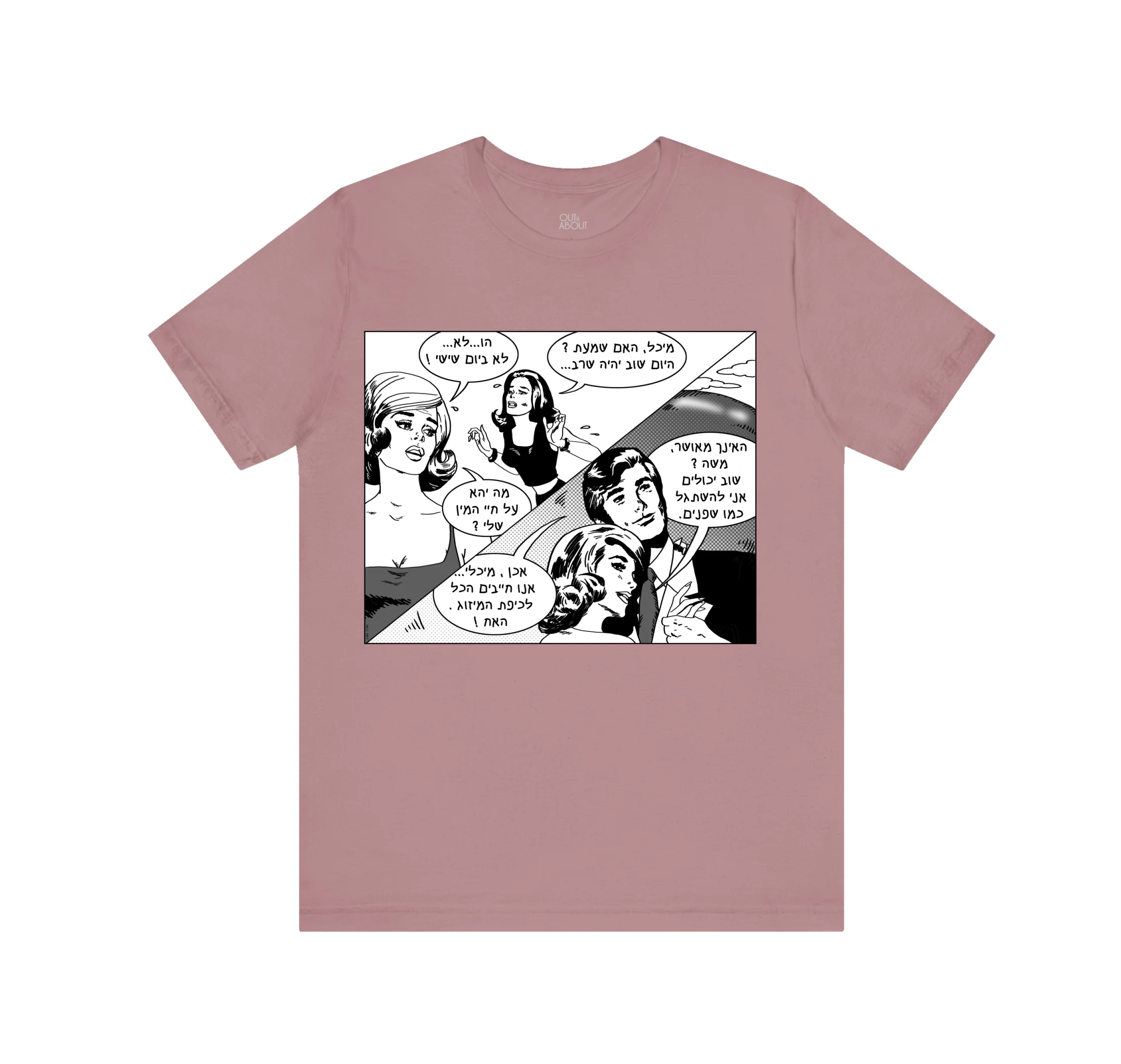 בייסיק טי קומיקס רטרו