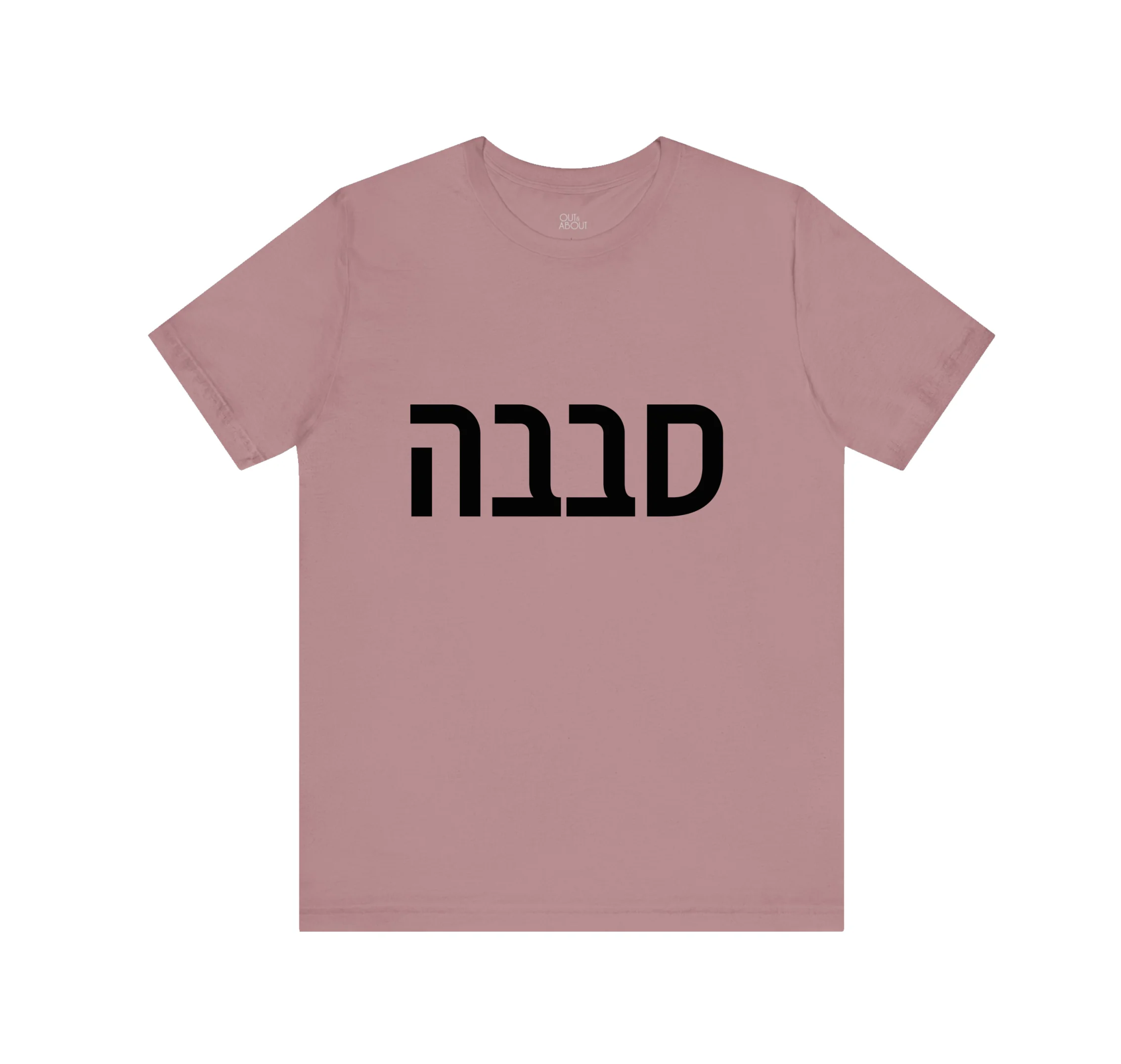 חולצה סבבה חולצה סבבה