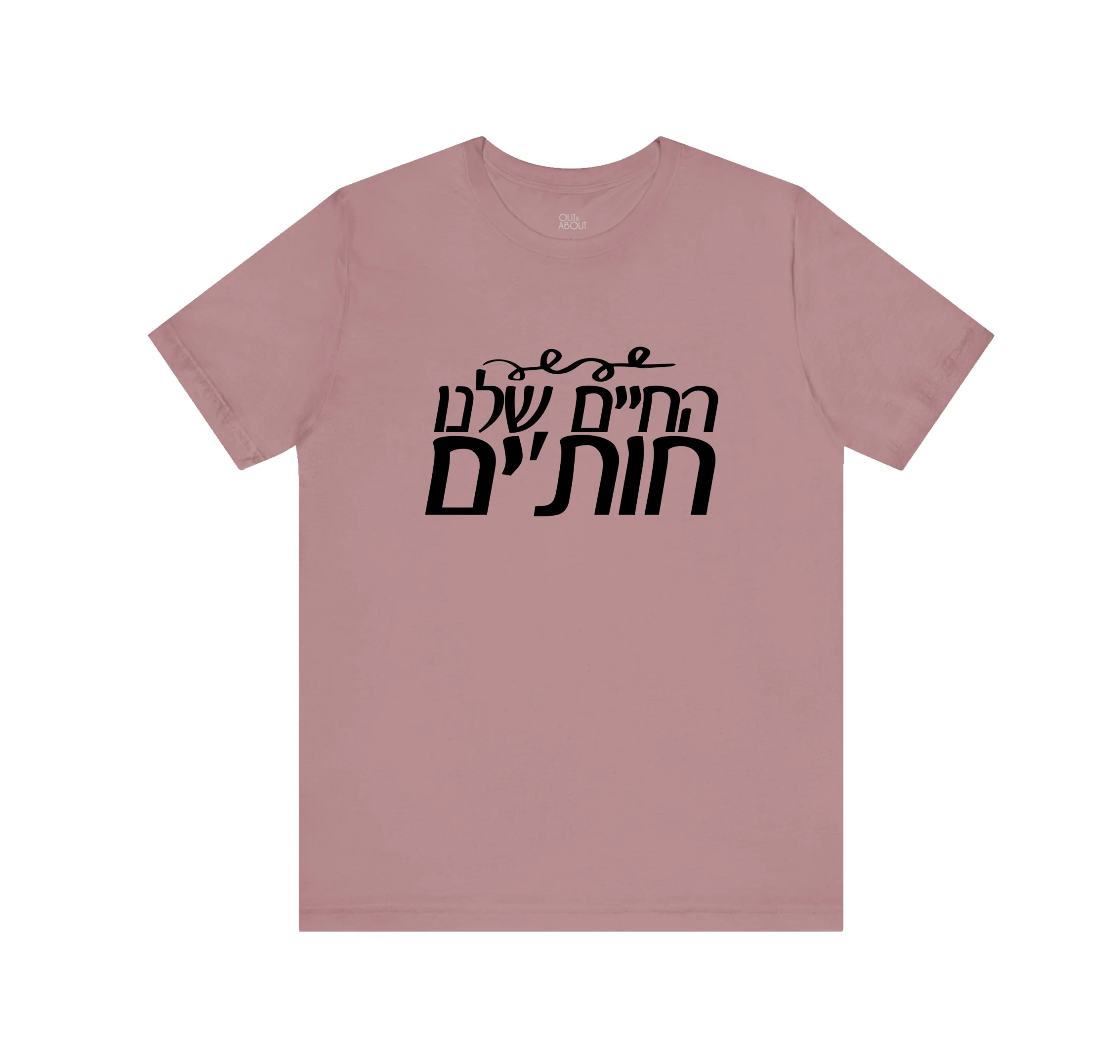 חולצה חות'ים חולצה חות'ים