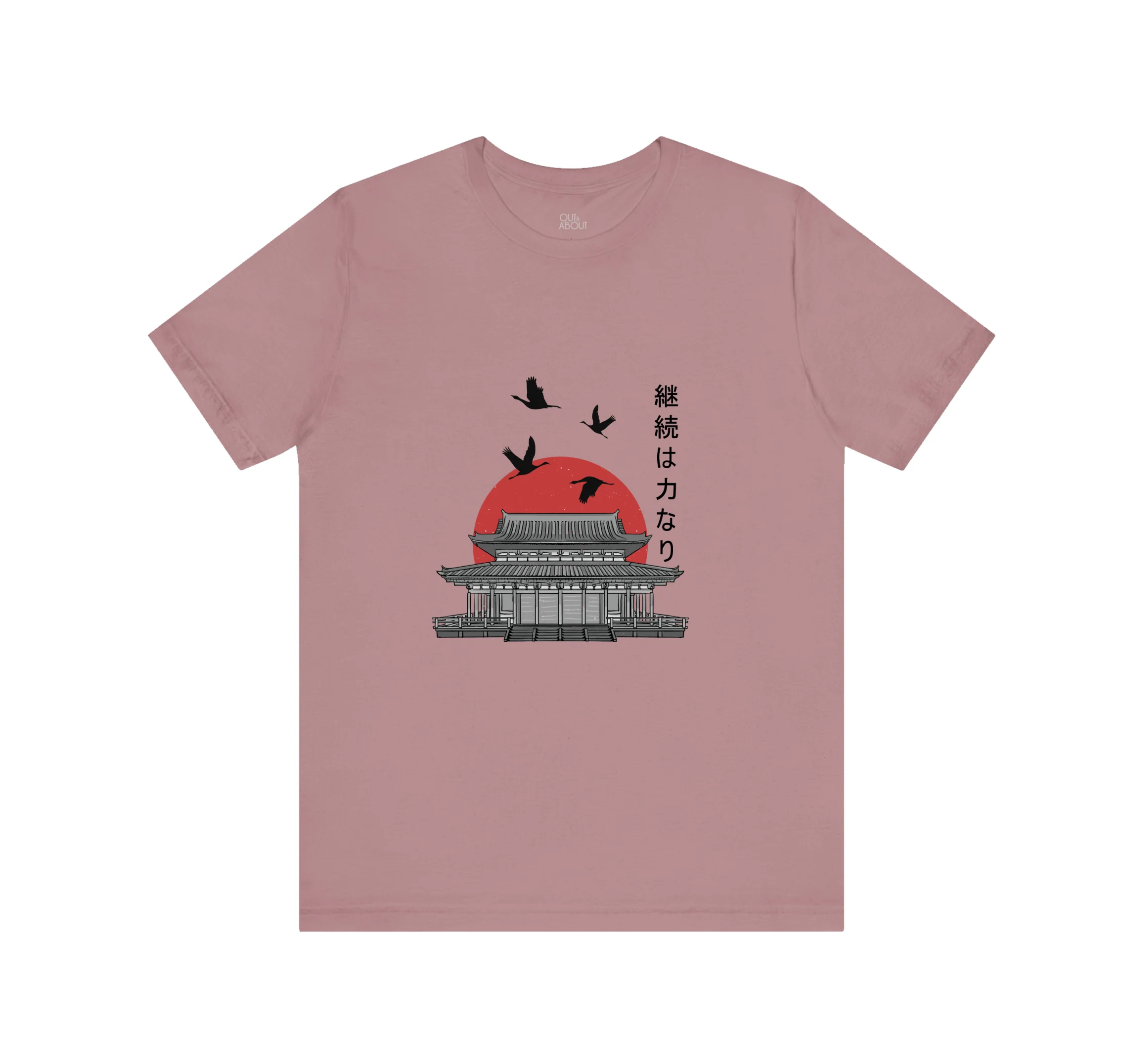 חולצה מקדש וציפורים חולצה מקדש וציפורים