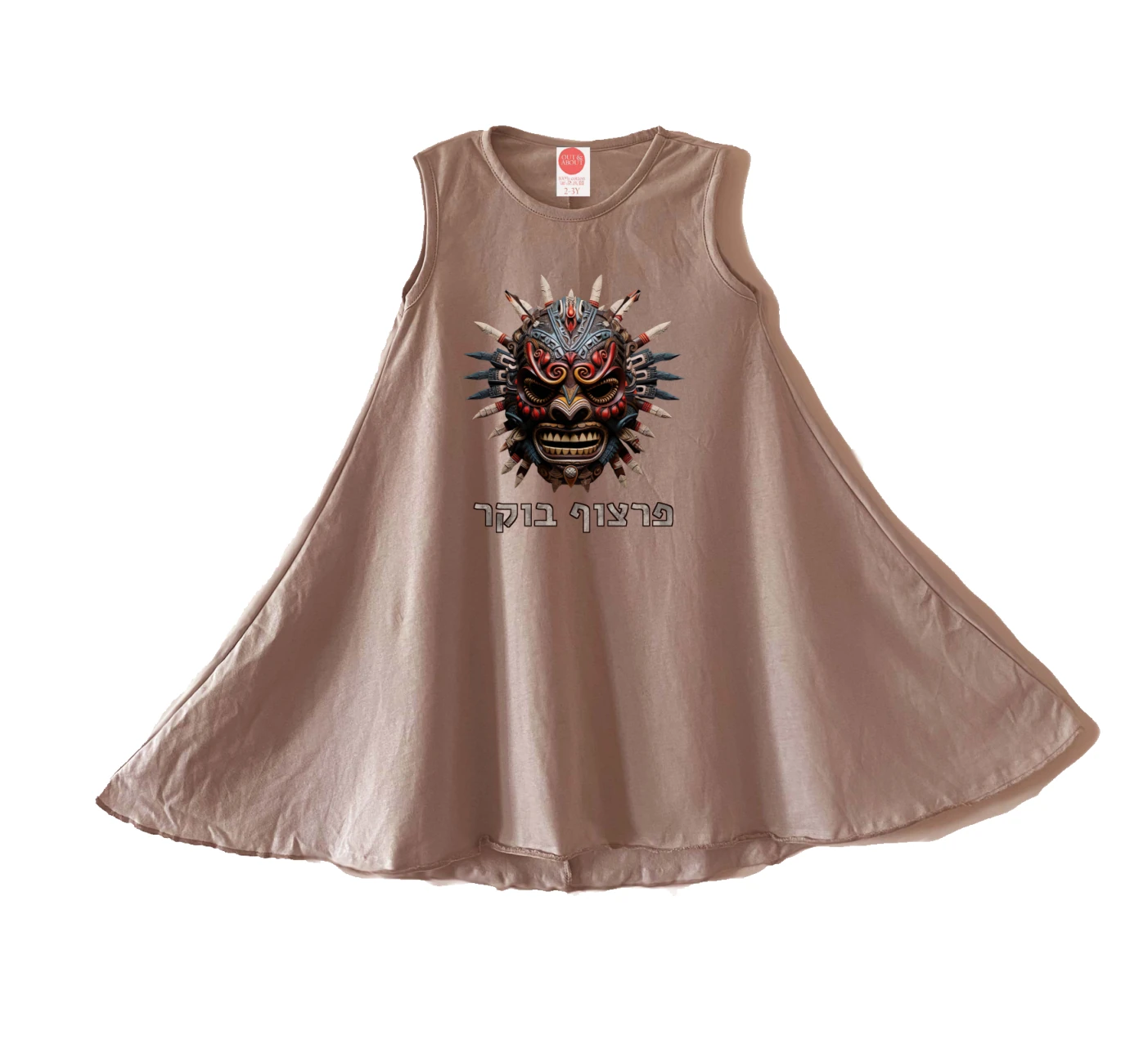 שמלה morning שמלה morning