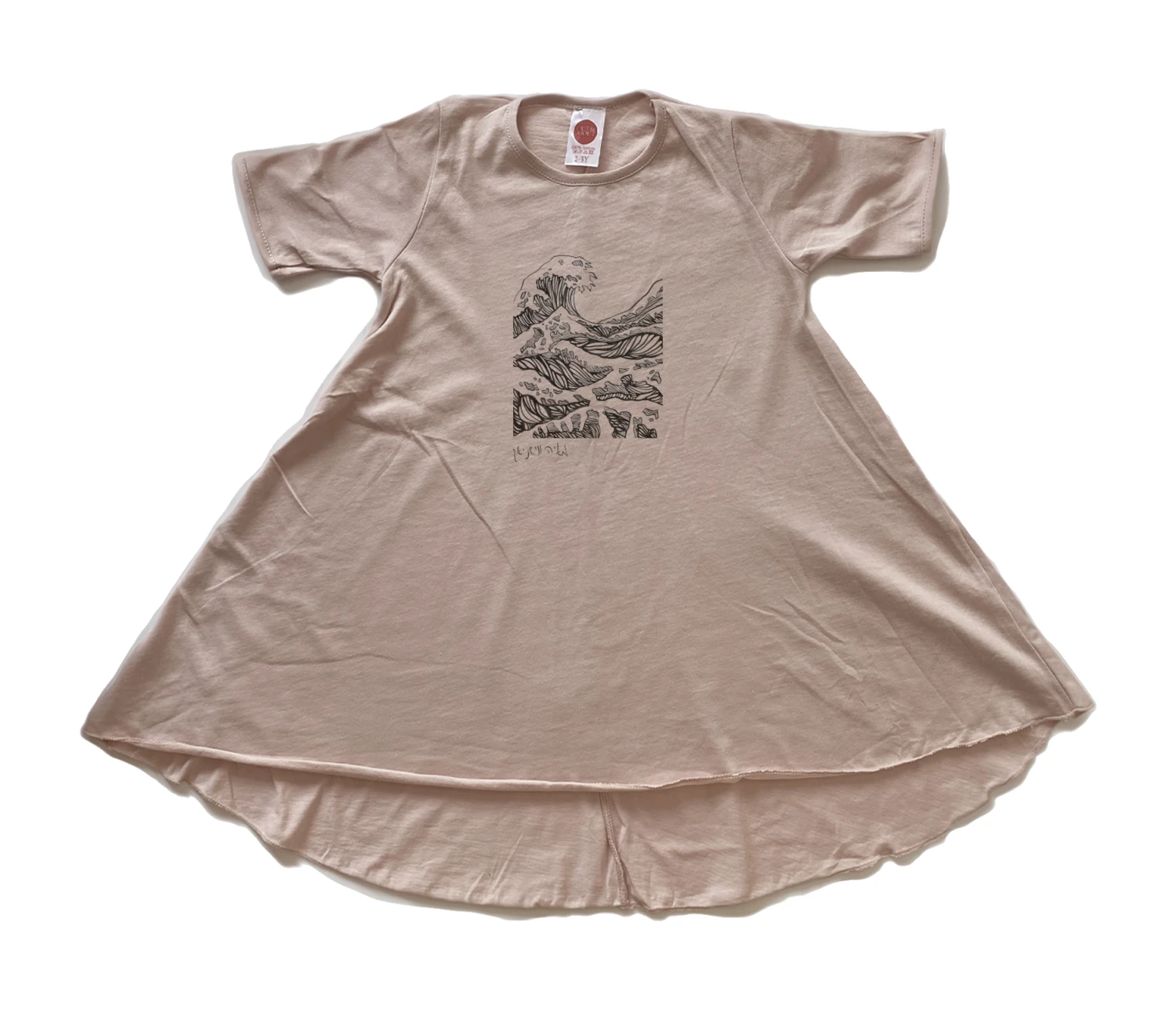 שמלה איור מאיה גל יפני שמלה איור מאיה גל יפני