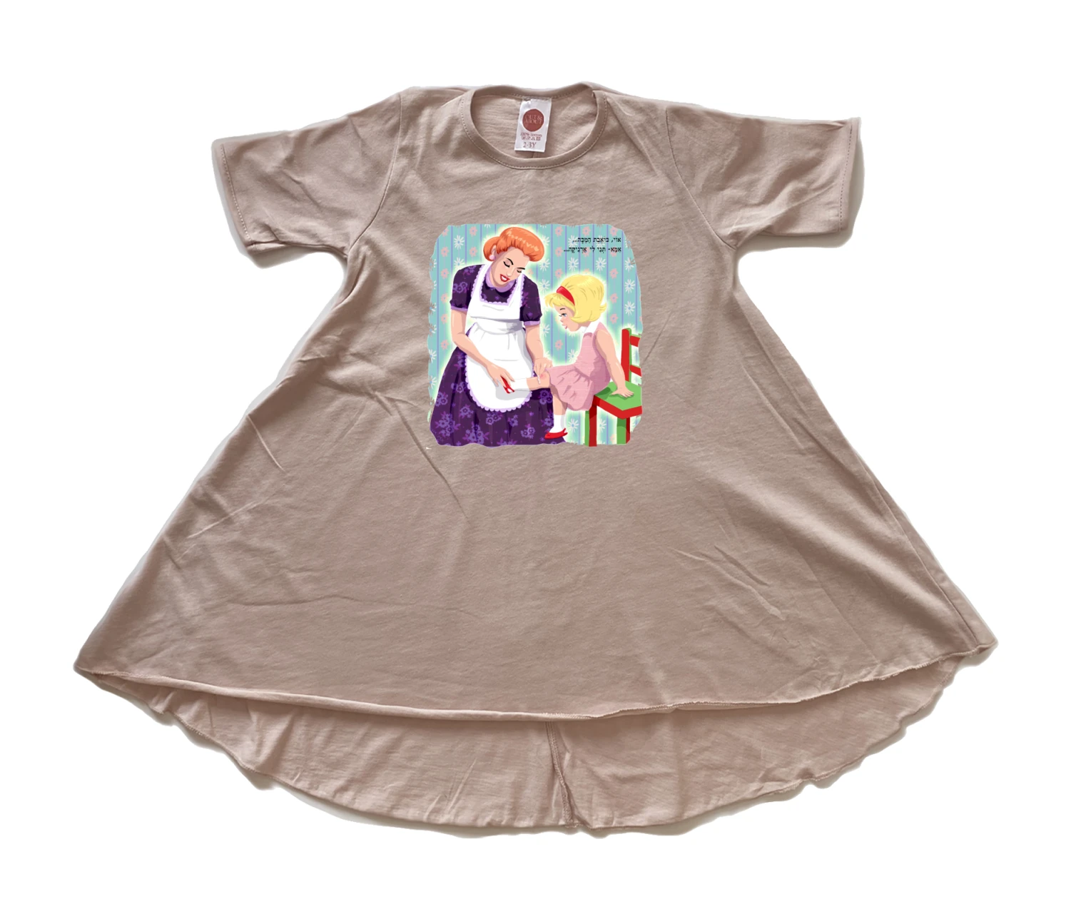 שמלה ארניקה שמלה ארניקה