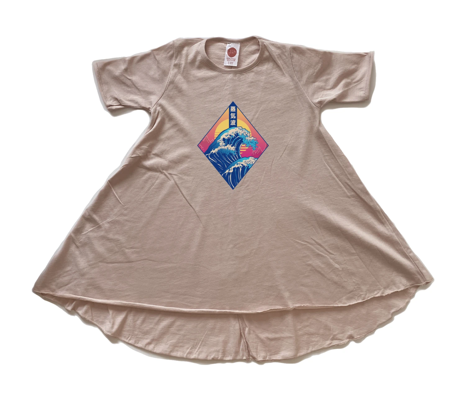 שמלה גל יפני בשקיעה