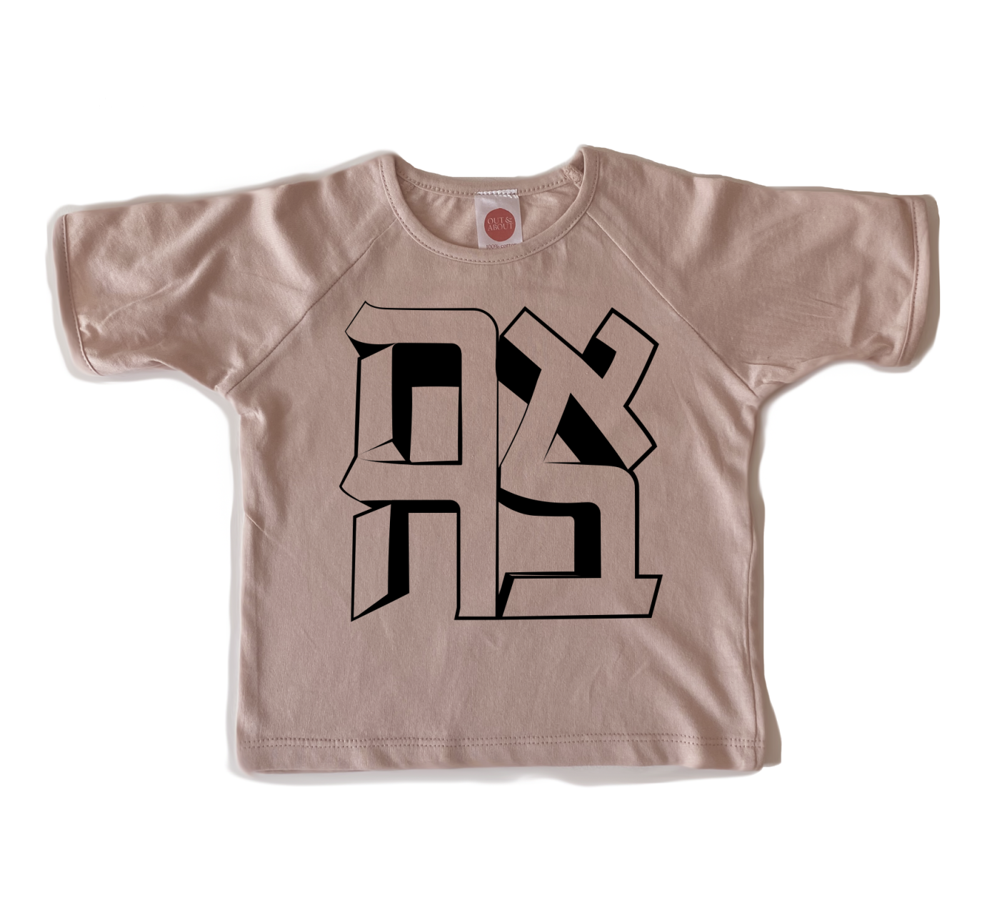 חולצת ילדים פסל אהבה