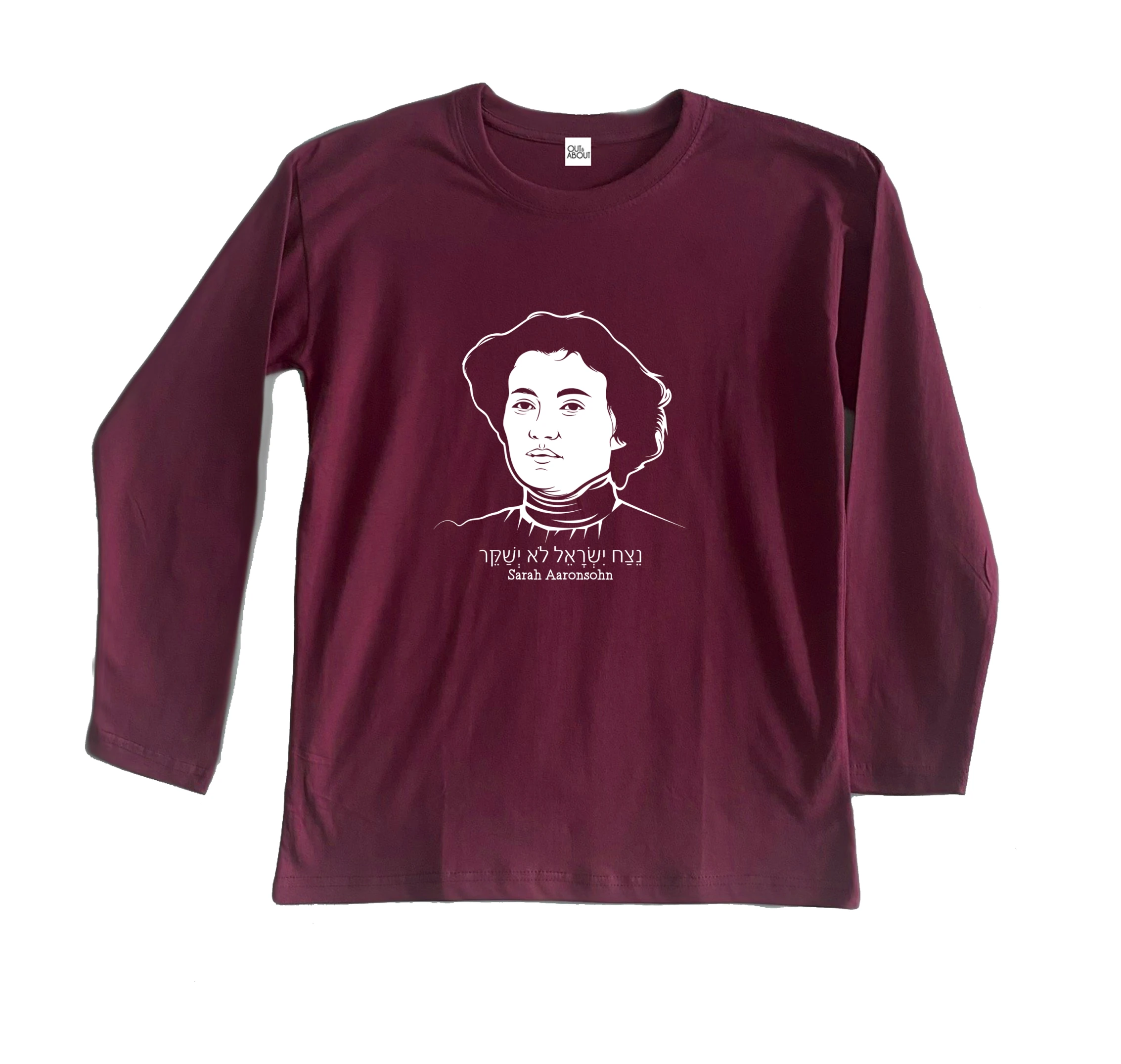 חולצה ארוכה שרה אהרונסון חולצה ארוכה שרה אהרונסון