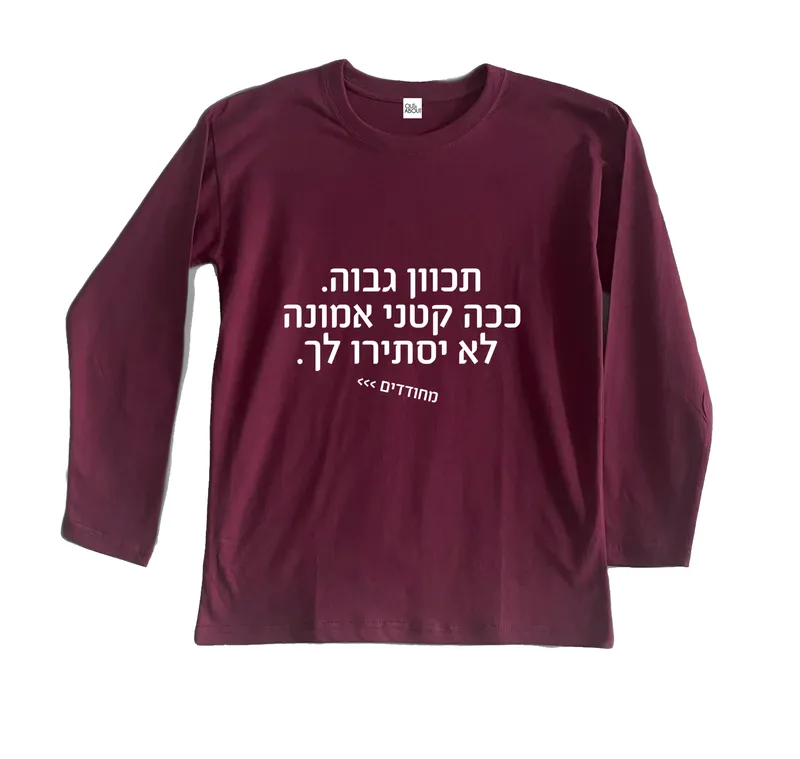 בייסיק ארוך מחודדים – תכוון גבוה