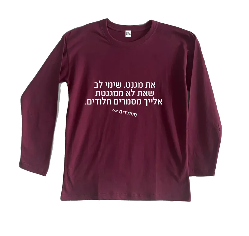 בייסיק ארוך מחודדים – מגנט