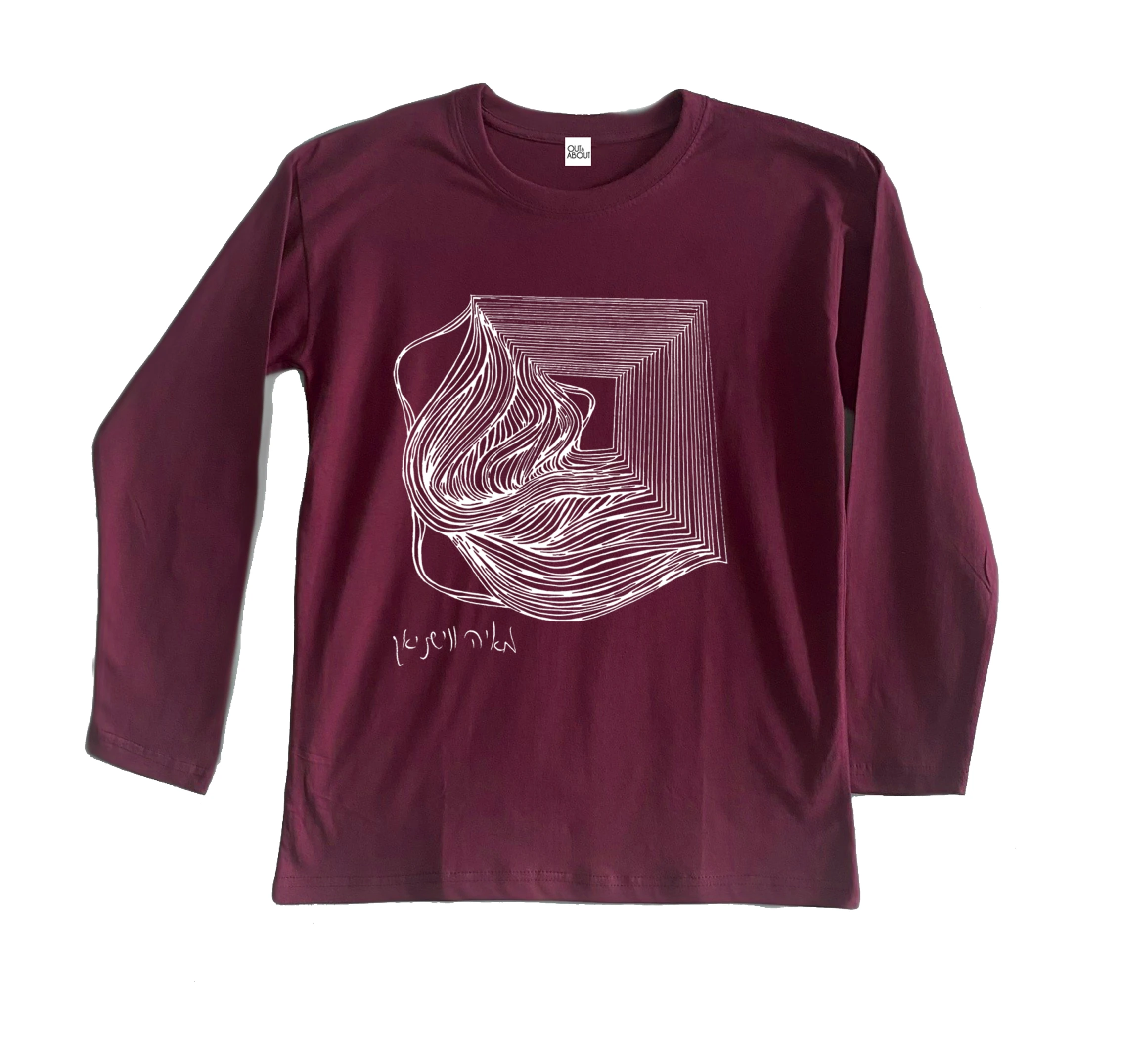 חולצה ארוכה איור מאיה 9 חולצה ארוכה איור מאיה 9