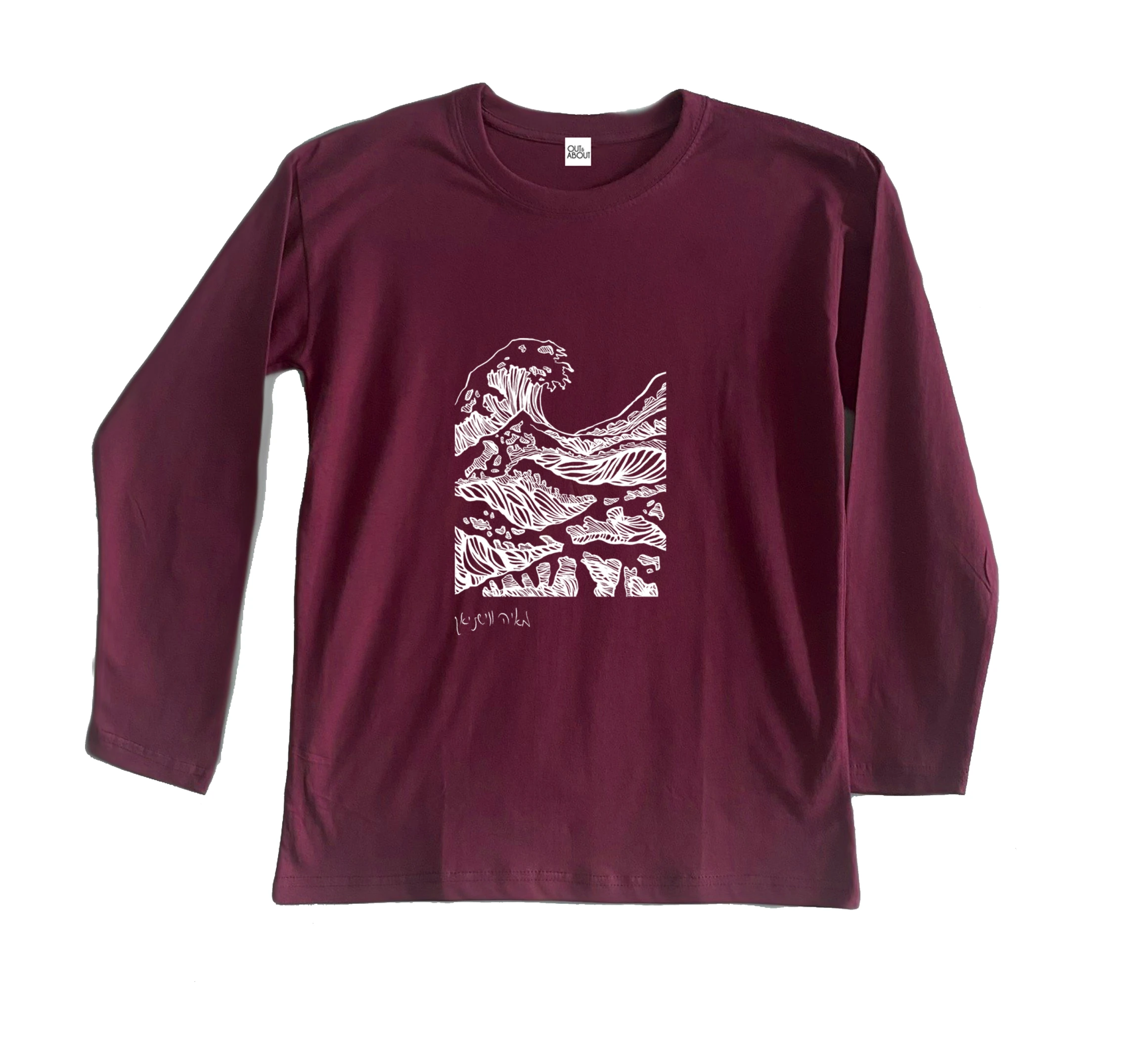 בייסיק ארוך איור מאיה גל יפני