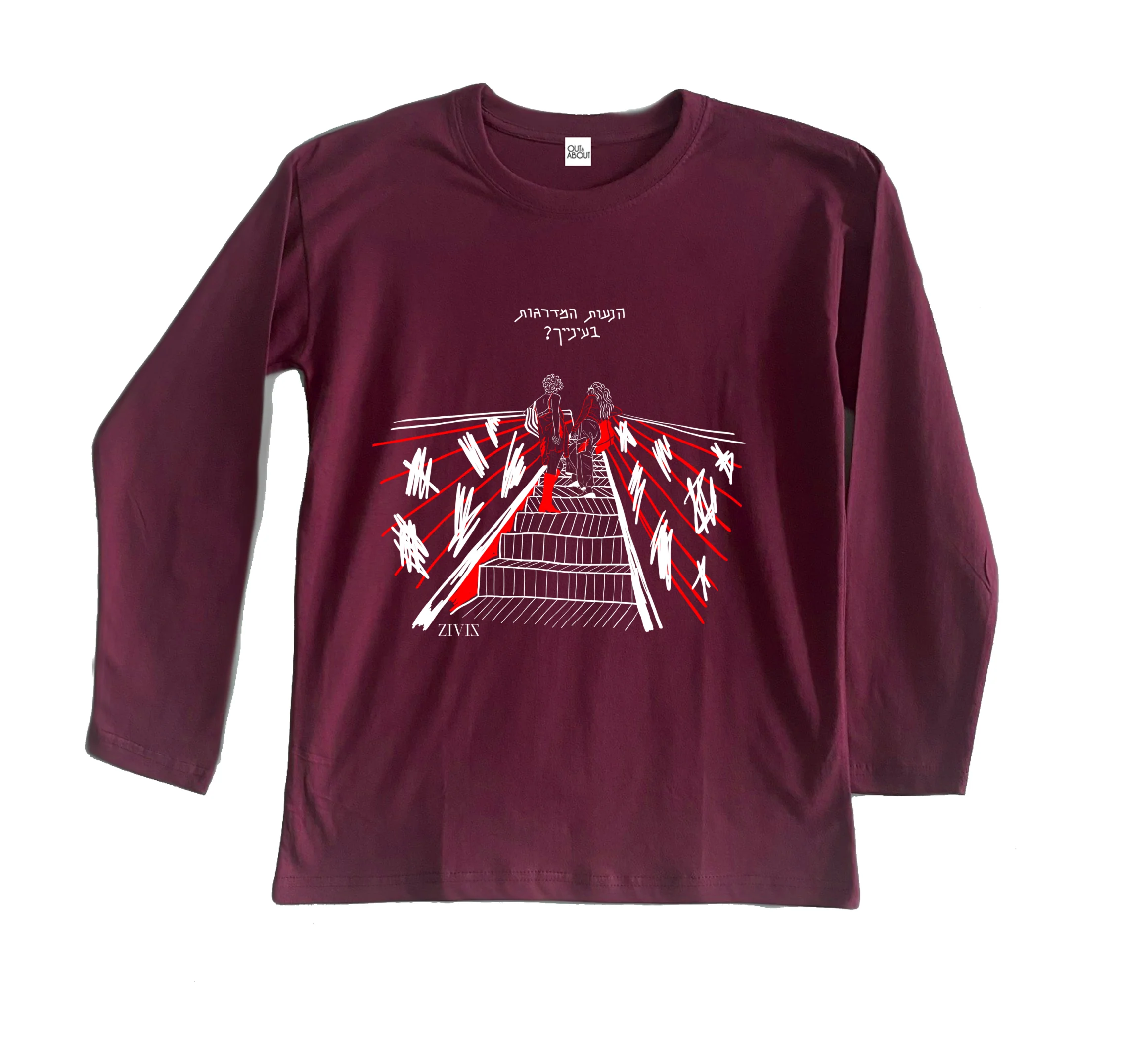 חולצה ארוכה ziviz 31 חולצה ארוכה ziviz 31