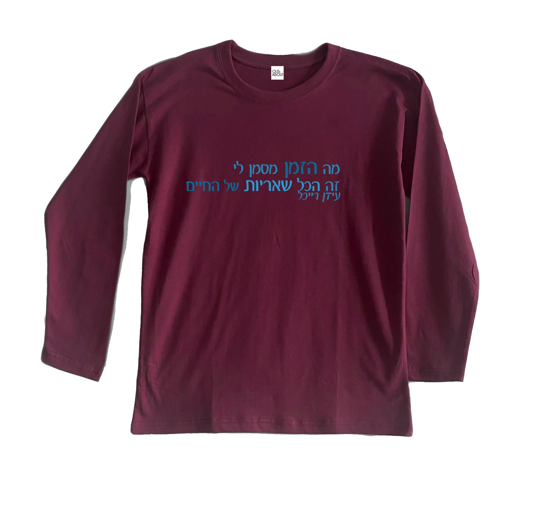 חולצה ארוכה שאריות של החיים