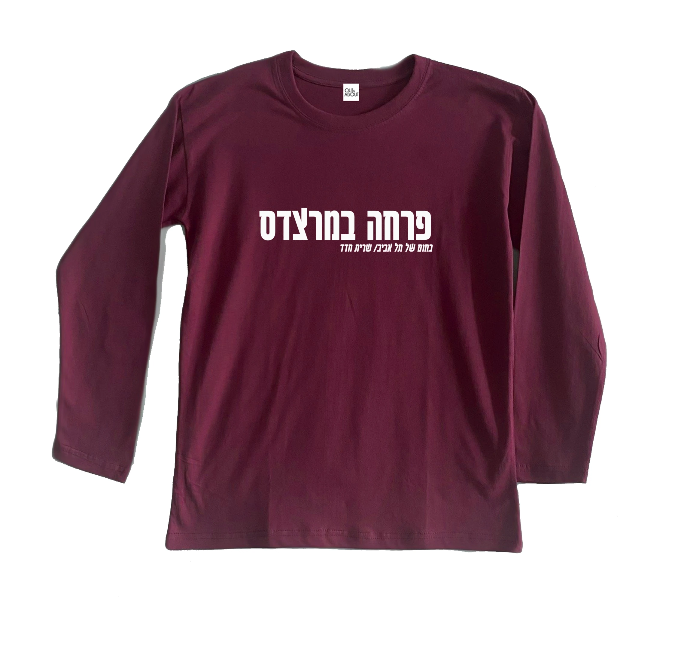 חולצה ארוכה פרחה במרצדס חולצה ארוכה פרחה במרצדס