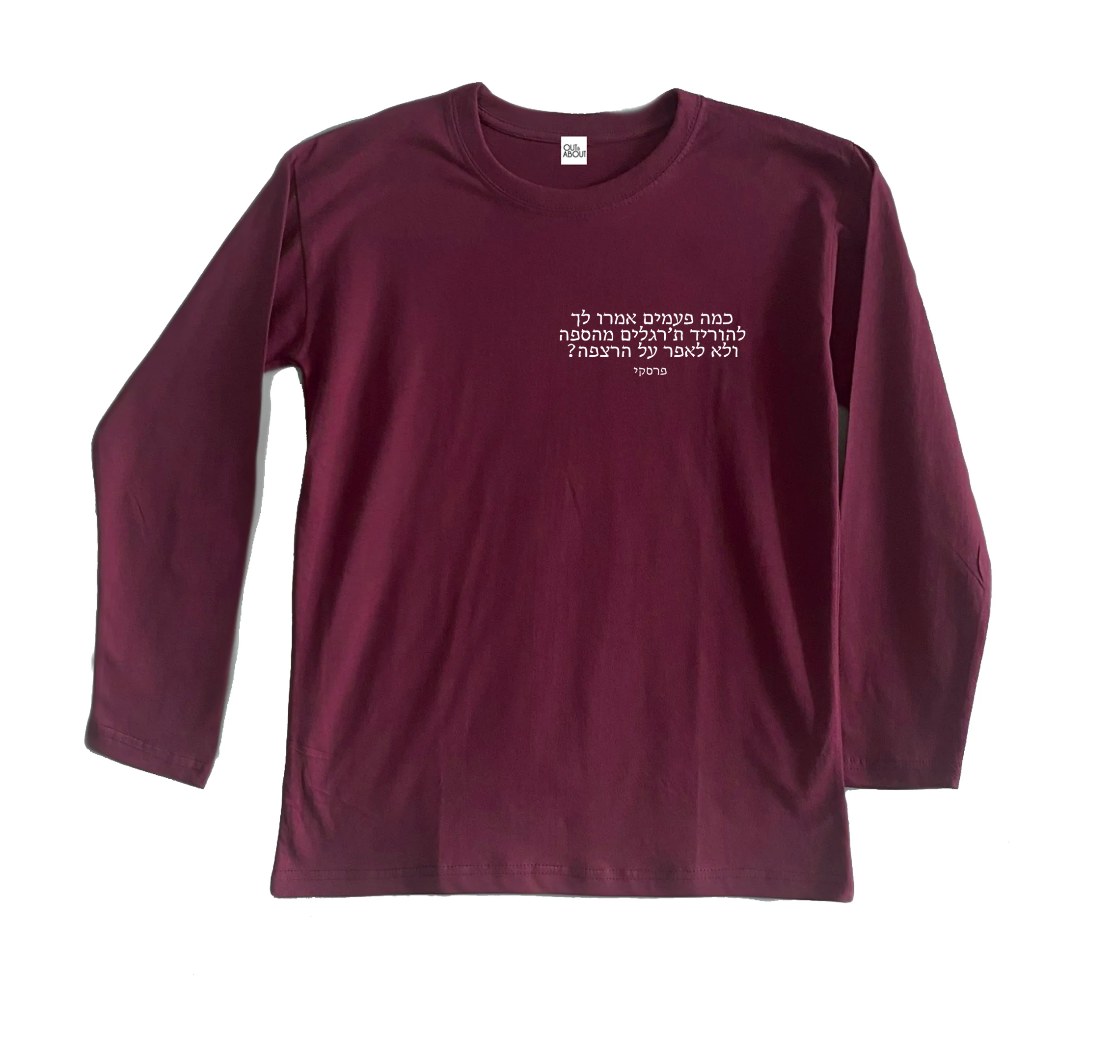 בייסיק ארוך כמה פעמים