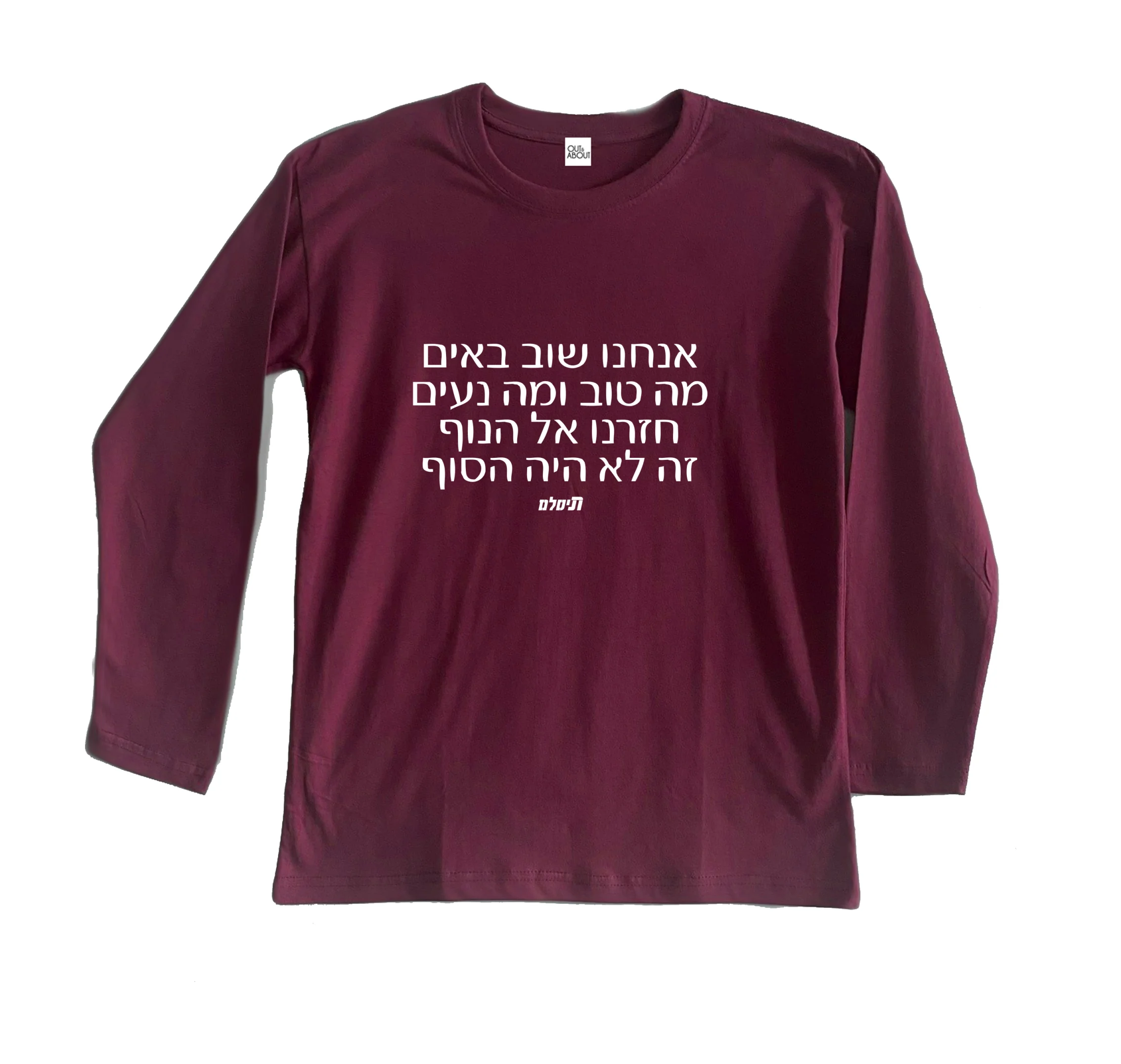 בייסיק ארוך אנחנו שוב באים בייסיק ארוך אנחנו שוב באים